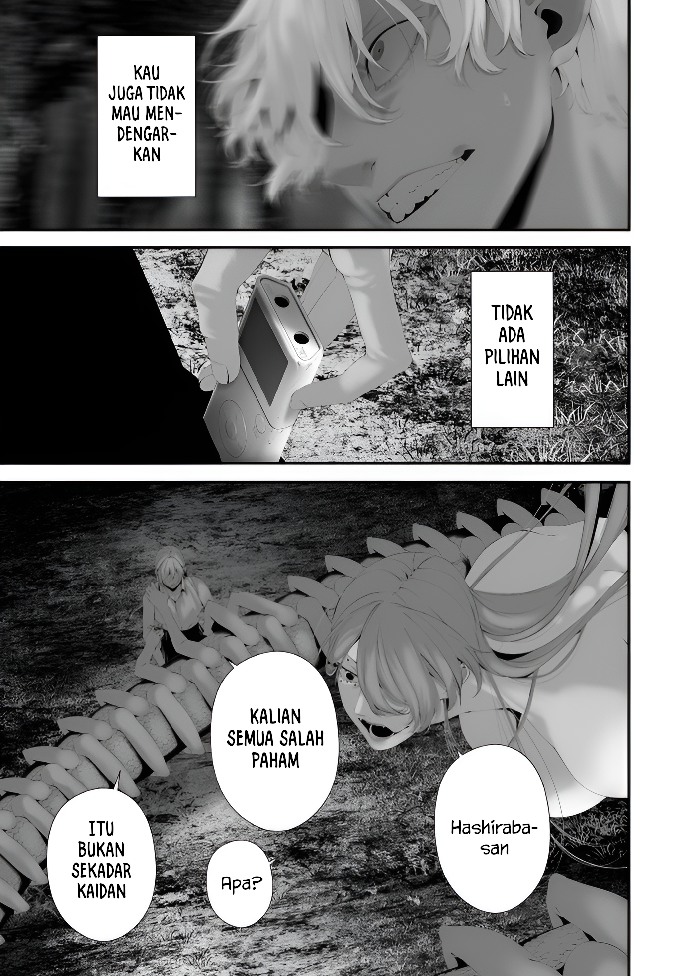Hachigatsu Kokonoka Boku wa Kimi ni Kuwareru. Chapter 34 - halaman 17