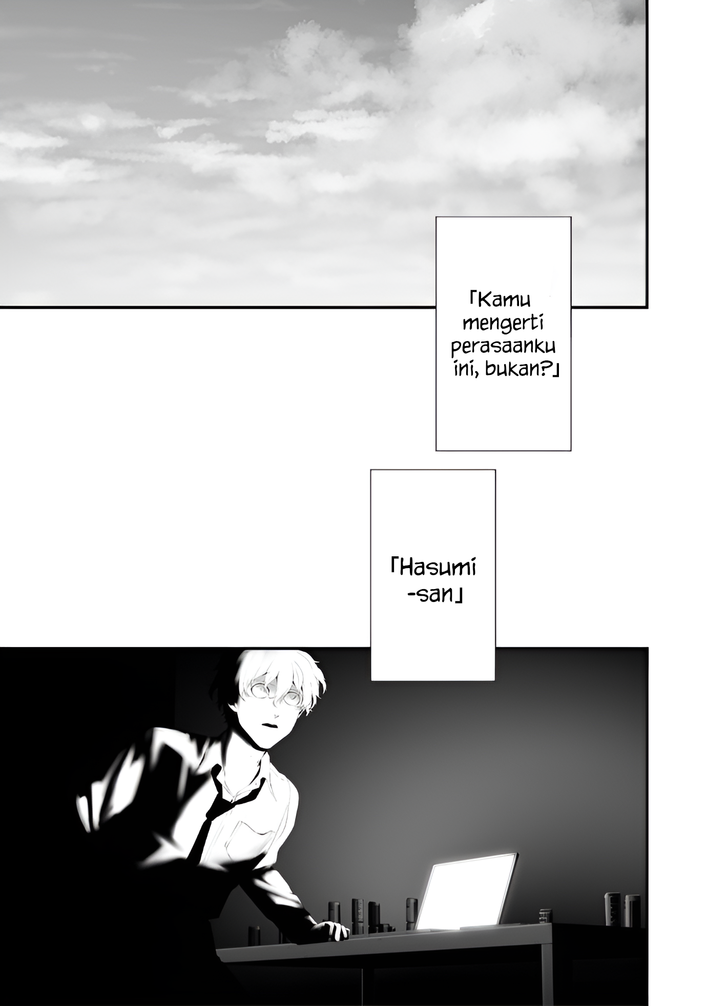 Hachigatsu Kokonoka Boku wa Kimi ni Kuwareru. Chapter 35 - halaman 13