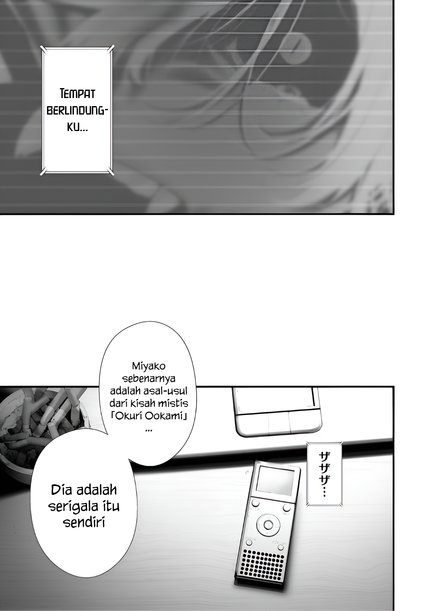 Hachigatsu Kokonoka Boku wa Kimi ni Kuwareru. Chapter 35 - halaman 3
