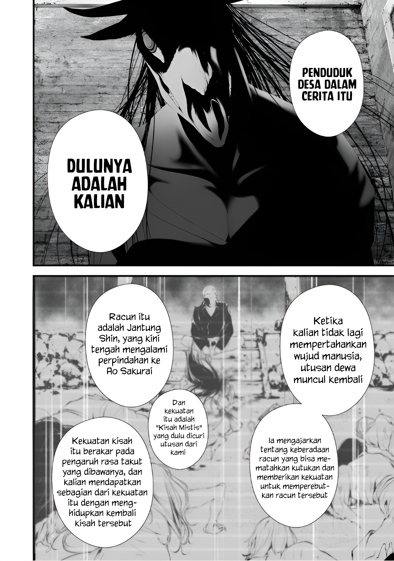 Hachigatsu Kokonoka Boku wa Kimi ni Kuwareru. Chapter 35 - halaman 6