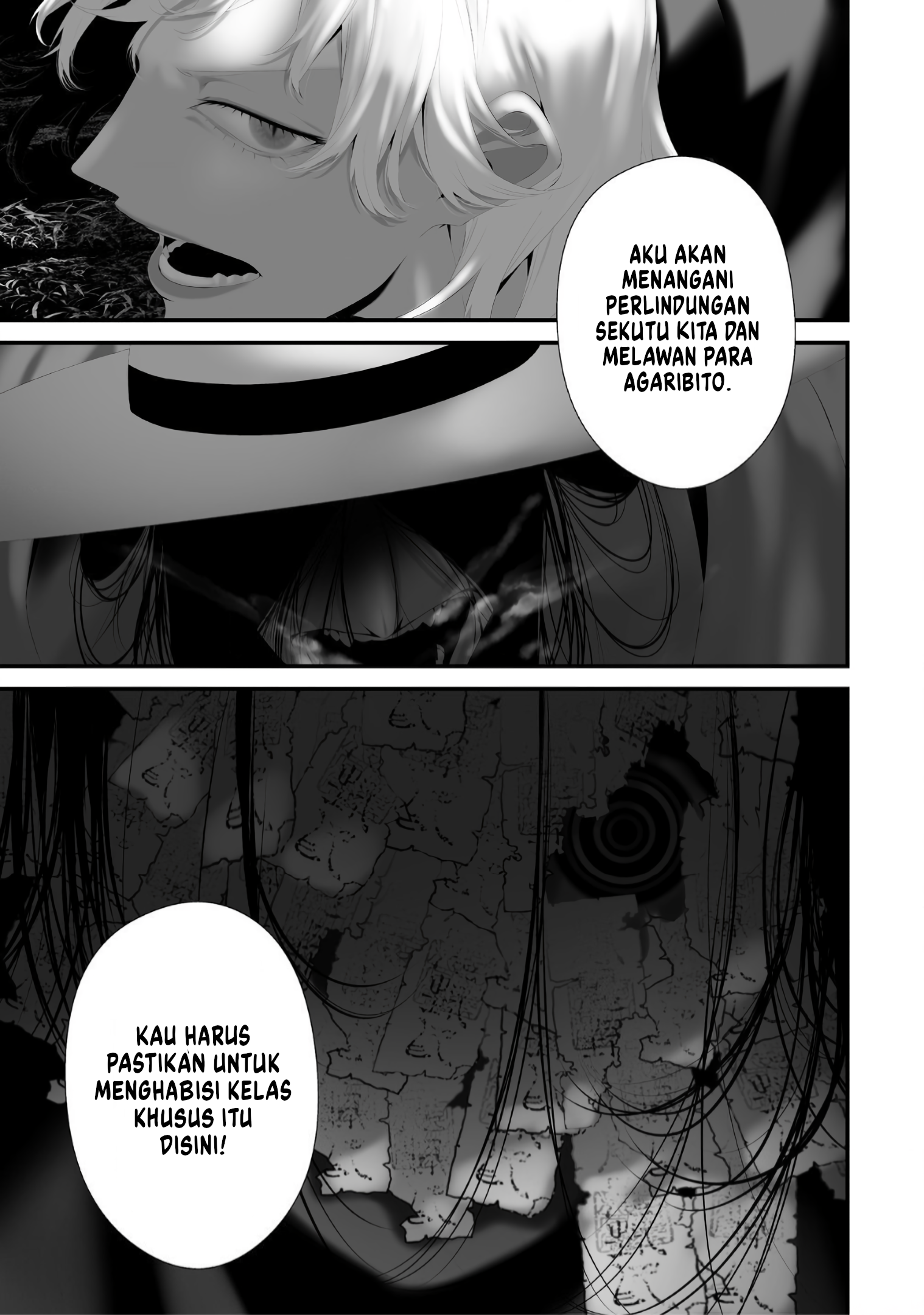 Hachigatsu Kokonoka Boku wa Kimi ni Kuwareru. Chapter 37 - halaman 17