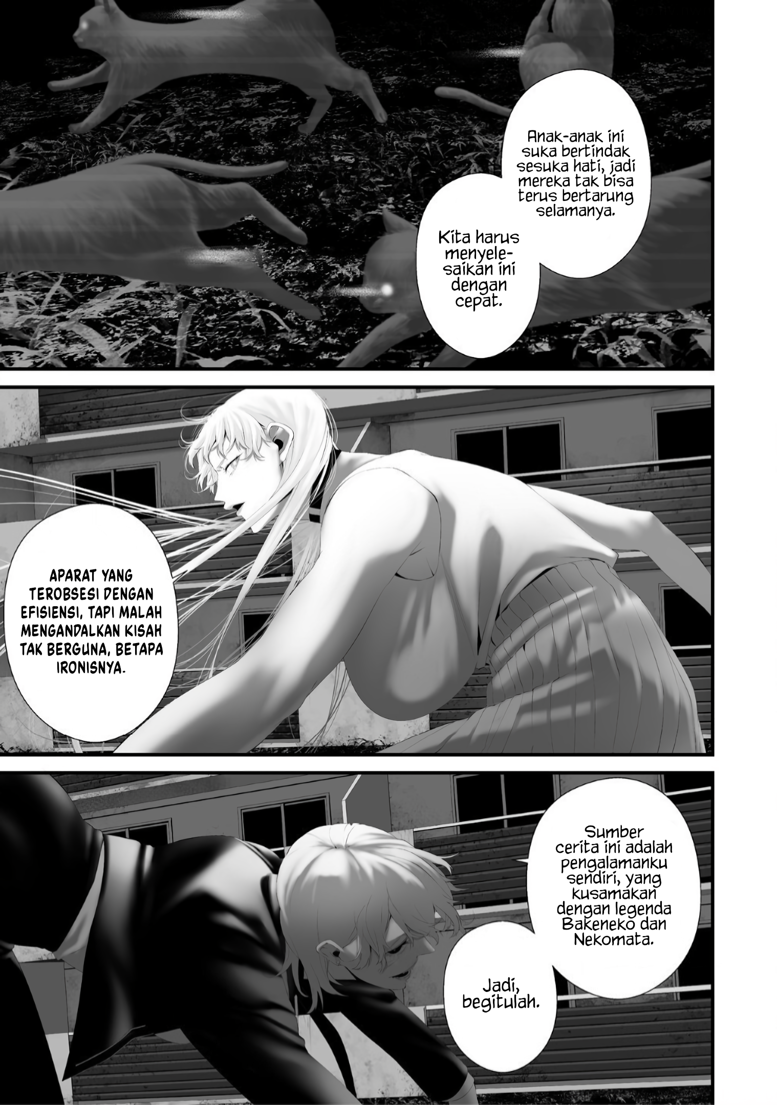 Hachigatsu Kokonoka Boku wa Kimi ni Kuwareru. Chapter 37 - halaman 5