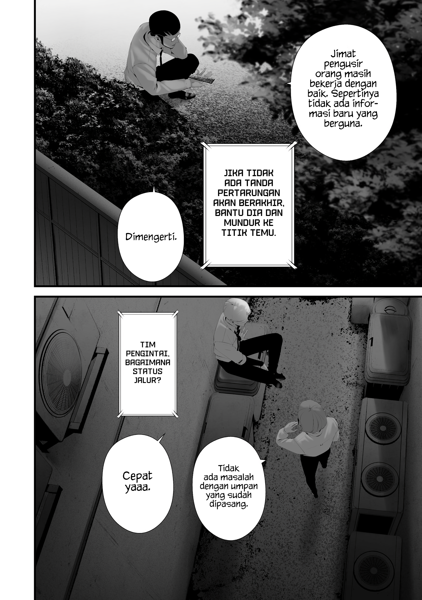 Hachigatsu Kokonoka Boku wa Kimi ni Kuwareru. Chapter 38 - halaman 14