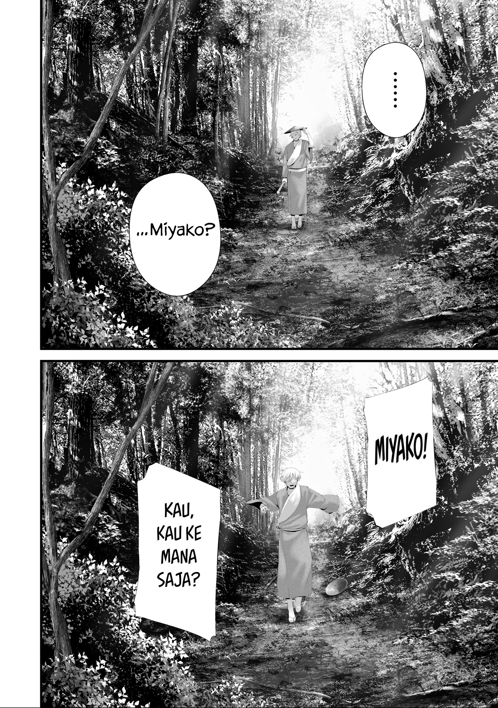 Hachigatsu Kokonoka Boku wa Kimi ni Kuwareru. Chapter 39 - halaman 10