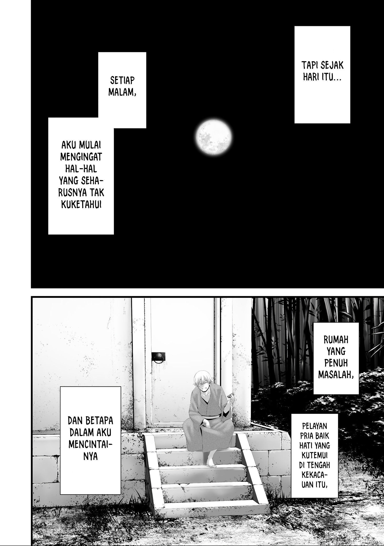 Hachigatsu Kokonoka Boku wa Kimi ni Kuwareru. Chapter 39 - halaman 6