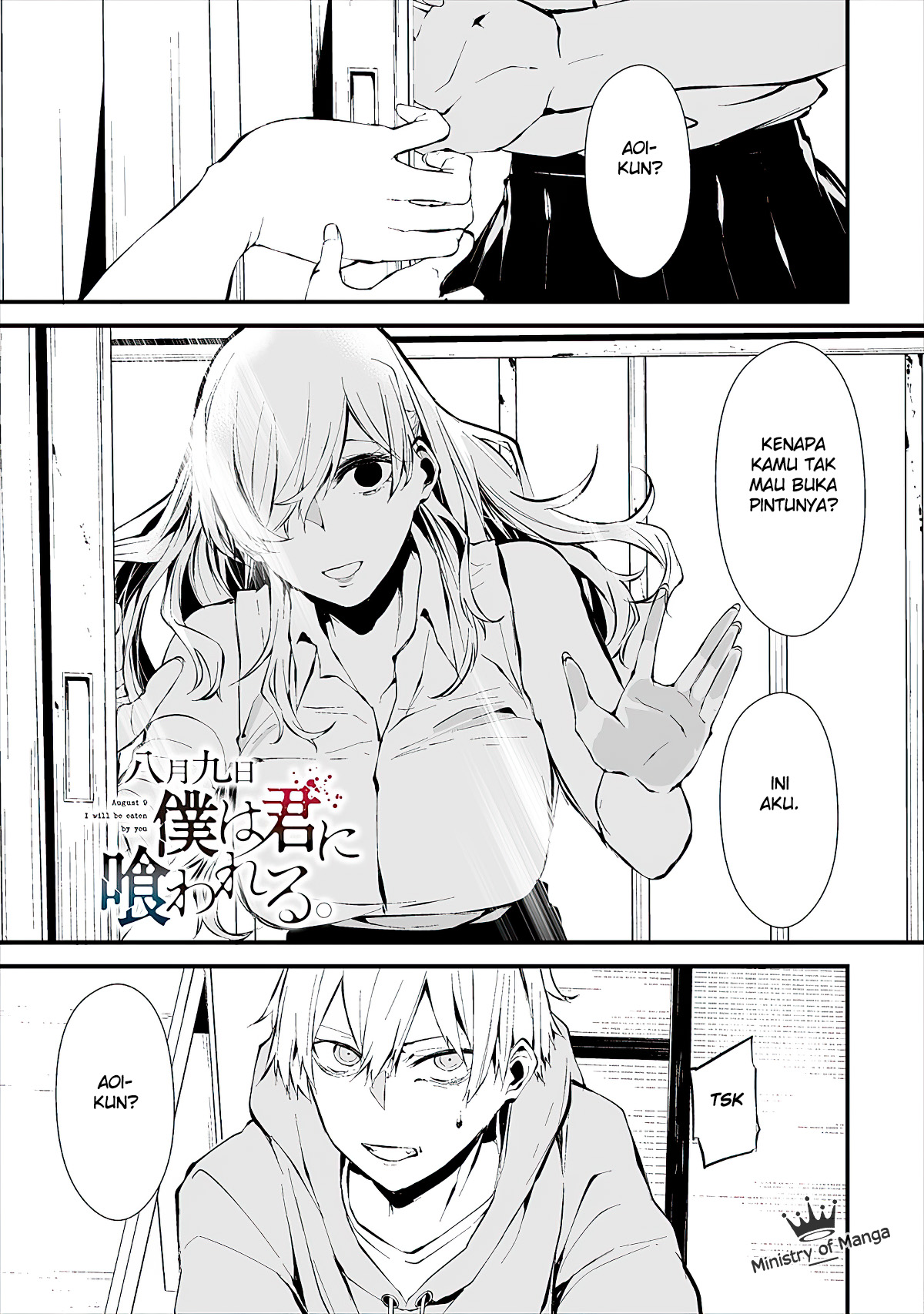 Hachigatsu Kokonoka Boku wa Kimi ni Kuwareru. Chapter 4 - halaman 2