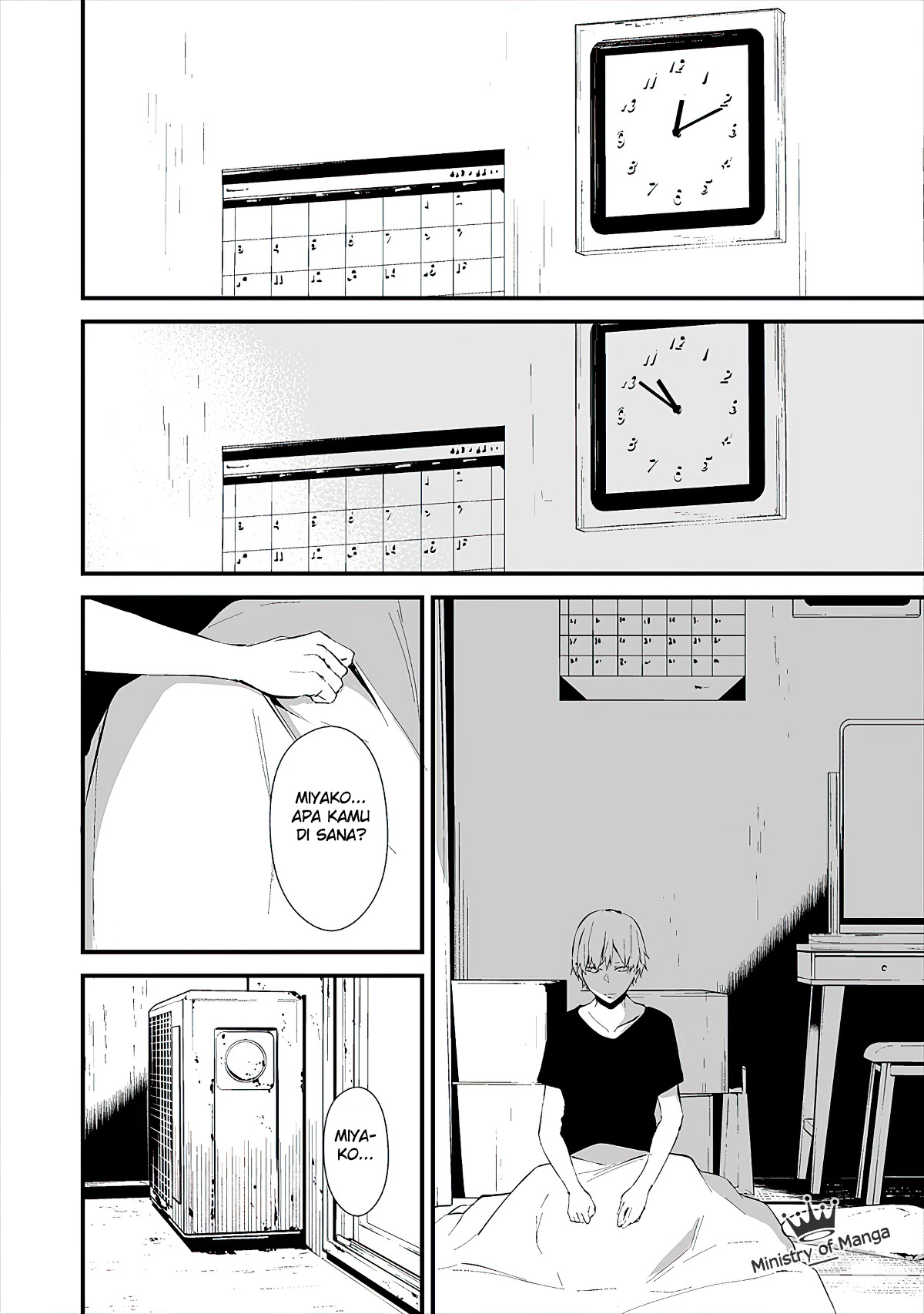 Hachigatsu Kokonoka Boku wa Kimi ni Kuwareru. Chapter 4 - halaman 25