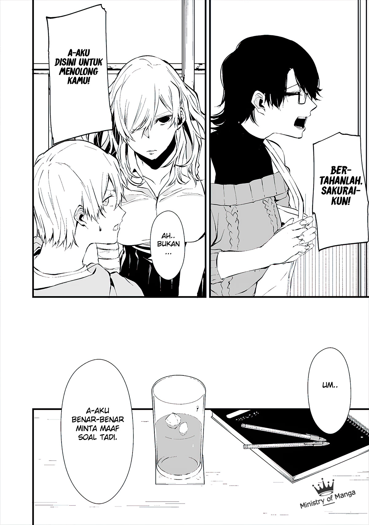 Hachigatsu Kokonoka Boku wa Kimi ni Kuwareru. Chapter 4 - halaman 9