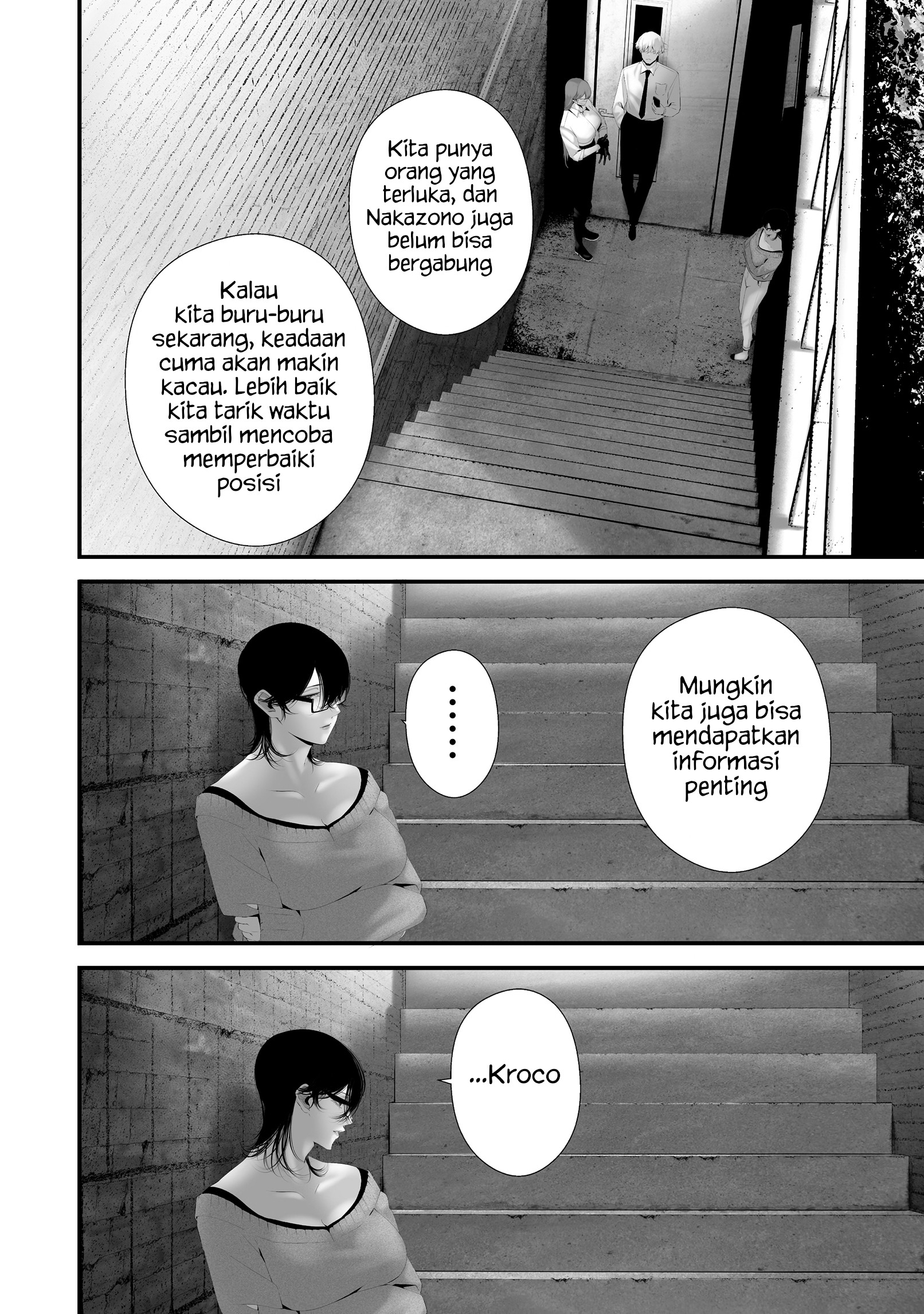 Hachigatsu Kokonoka Boku wa Kimi ni Kuwareru. Chapter 40 - halaman 14