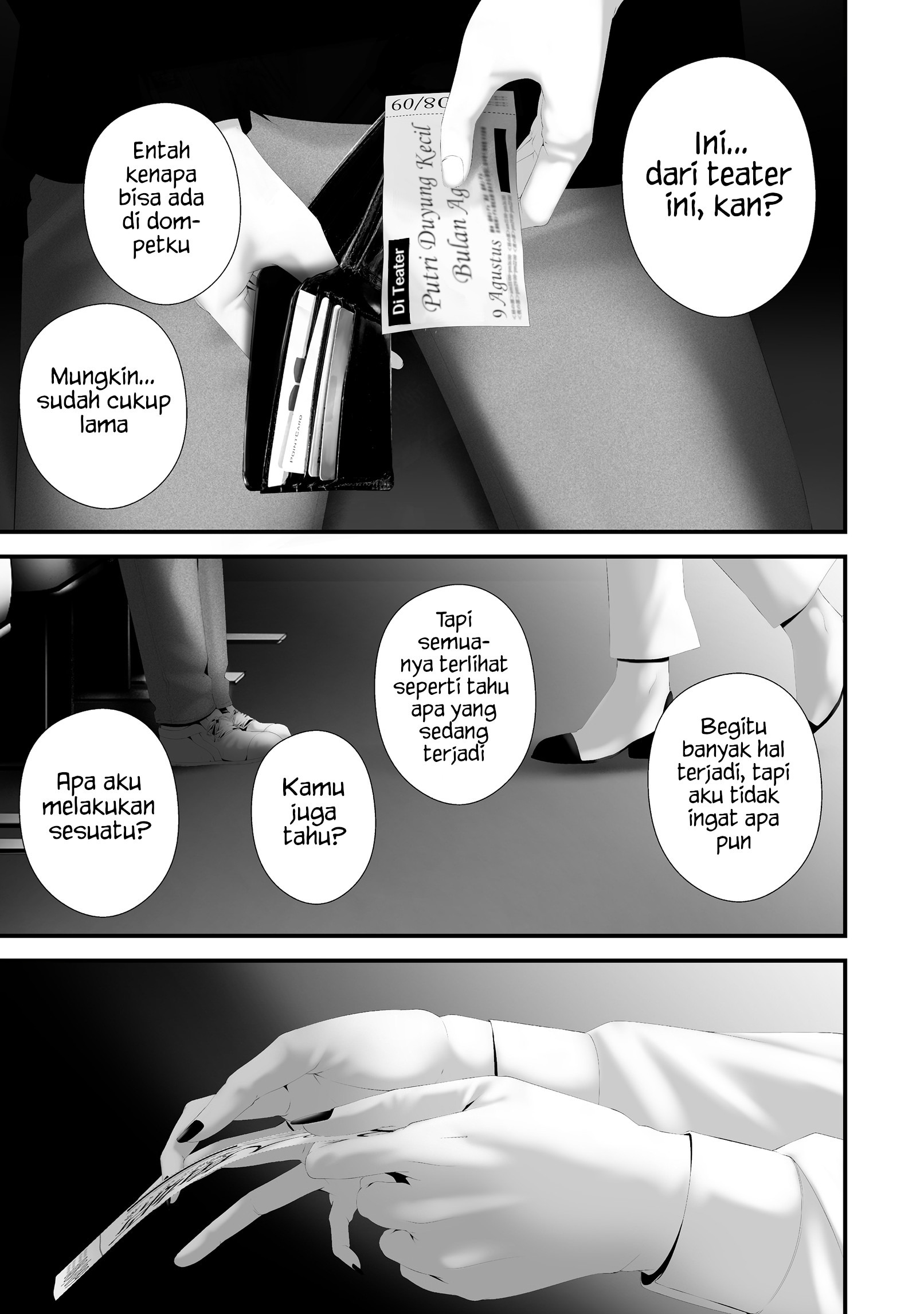 Hachigatsu Kokonoka Boku wa Kimi ni Kuwareru. Chapter 40 - halaman 17