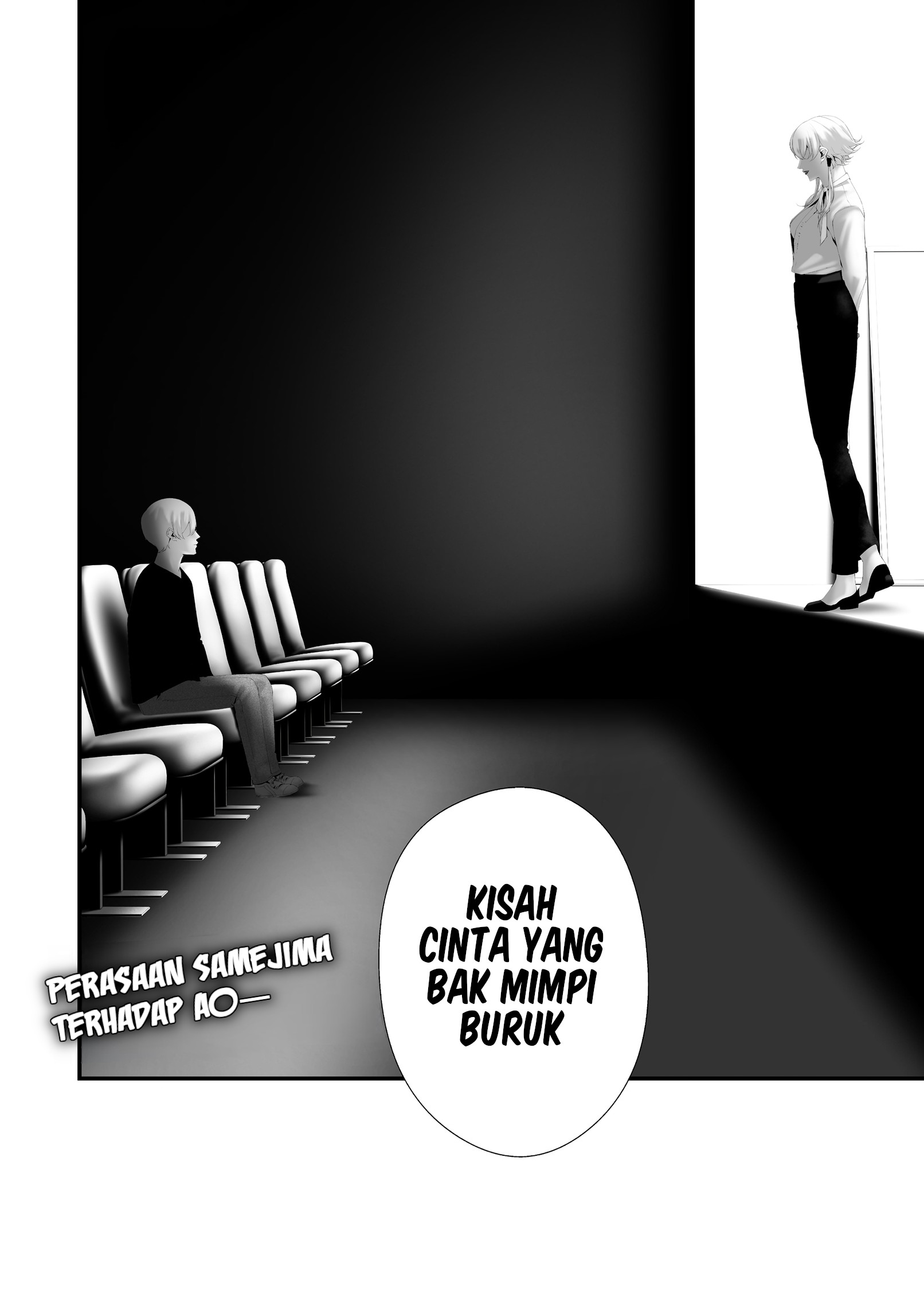 Hachigatsu Kokonoka Boku wa Kimi ni Kuwareru. Chapter 40 - halaman 20
