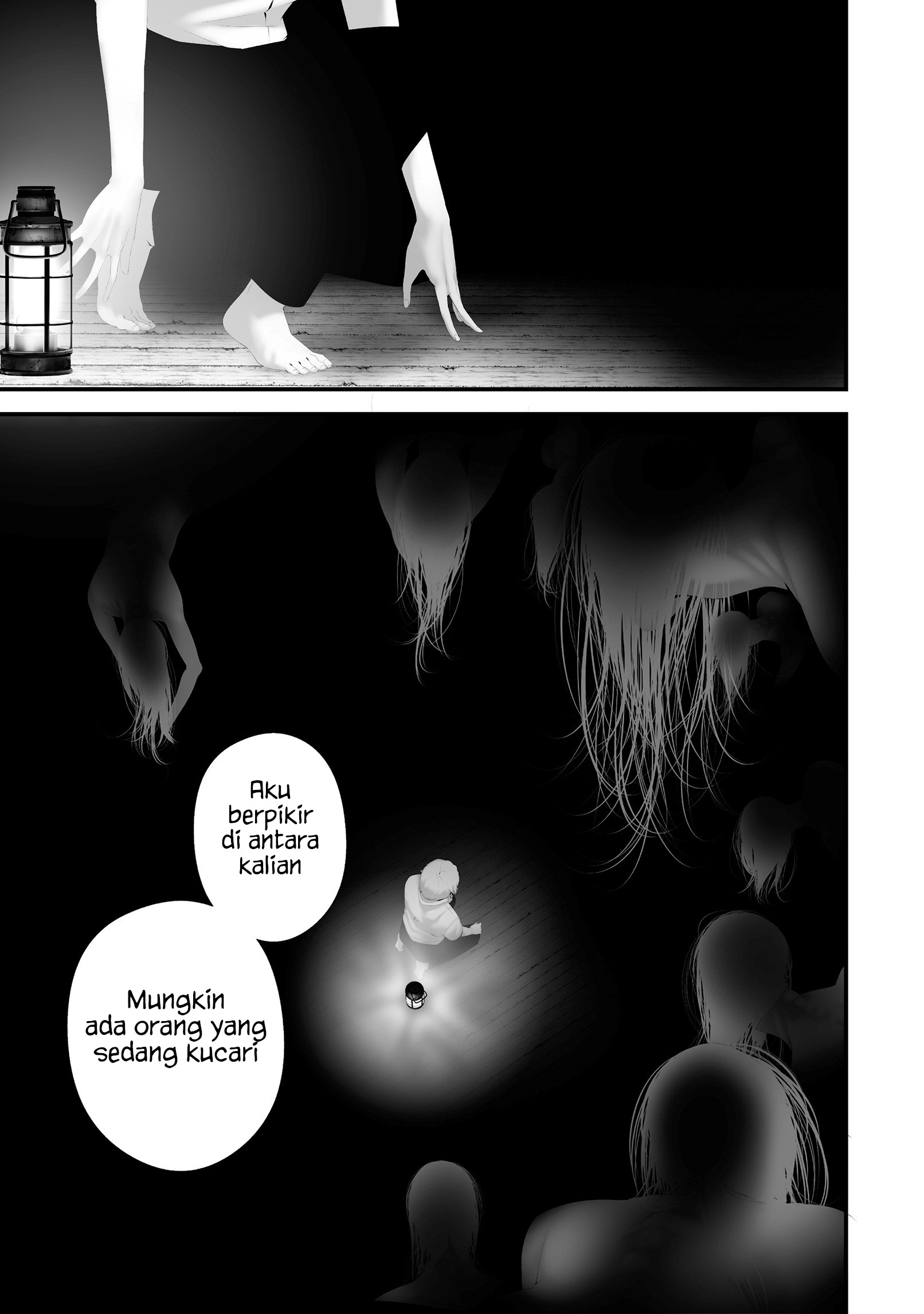 Hachigatsu Kokonoka Boku wa Kimi ni Kuwareru. Chapter 41 - halaman 12