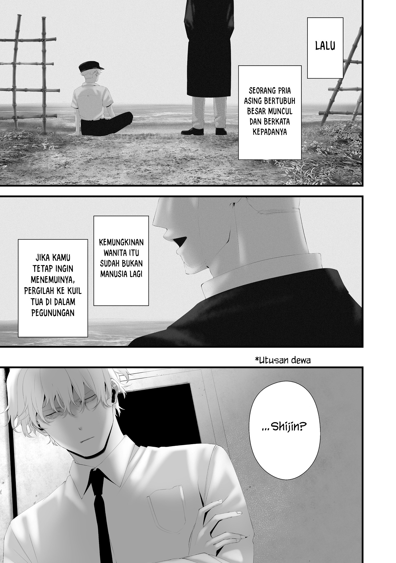 Hachigatsu Kokonoka Boku wa Kimi ni Kuwareru. Chapter 41 - halaman 14