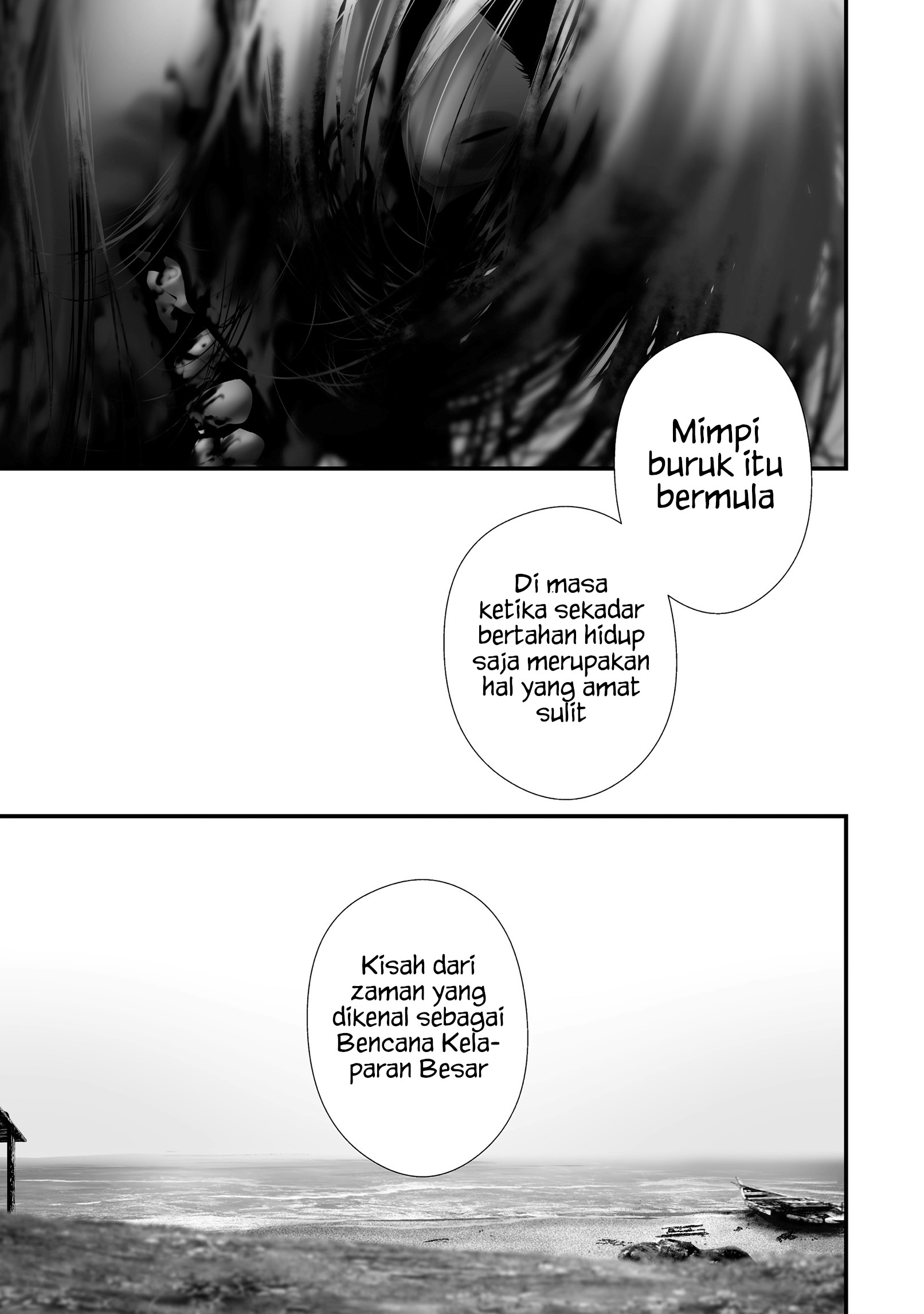 Hachigatsu Kokonoka Boku wa Kimi ni Kuwareru. Chapter 41 - halaman 4