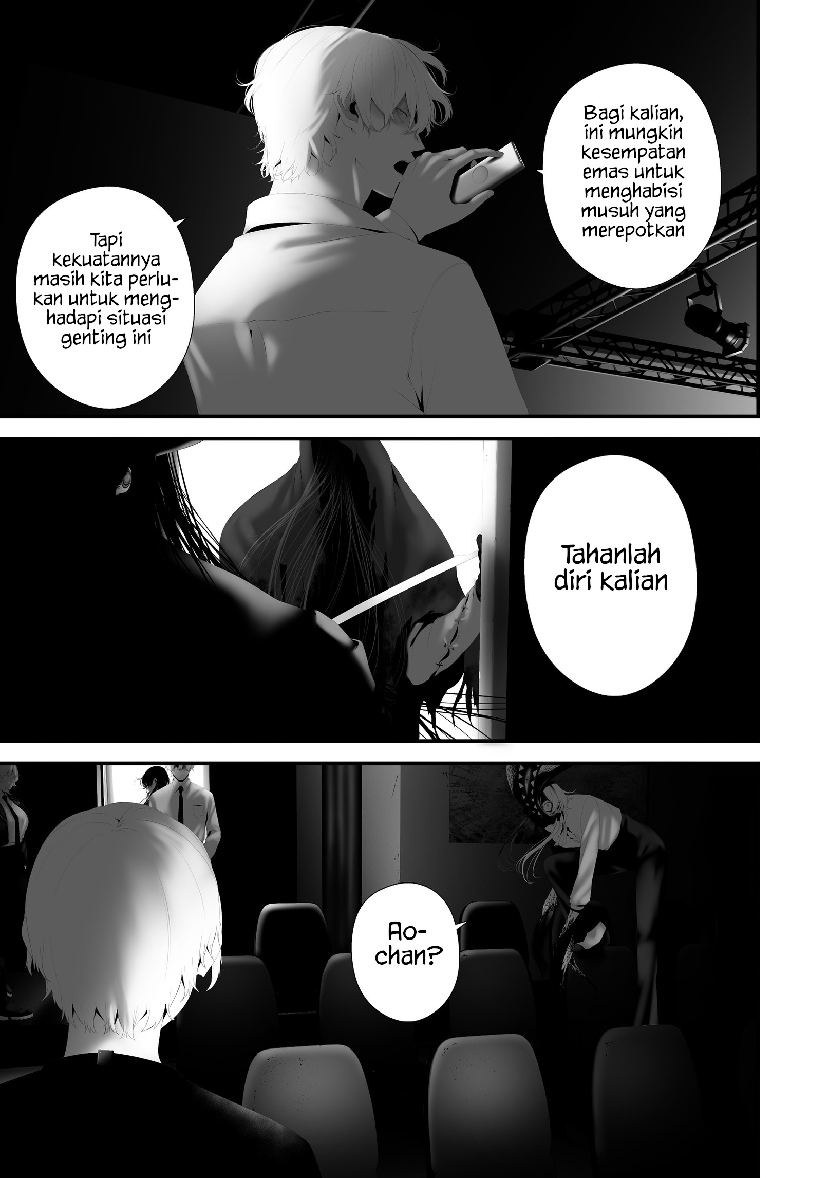 Hachigatsu Kokonoka Boku wa Kimi ni Kuwareru. Chapter 42 - halaman 12