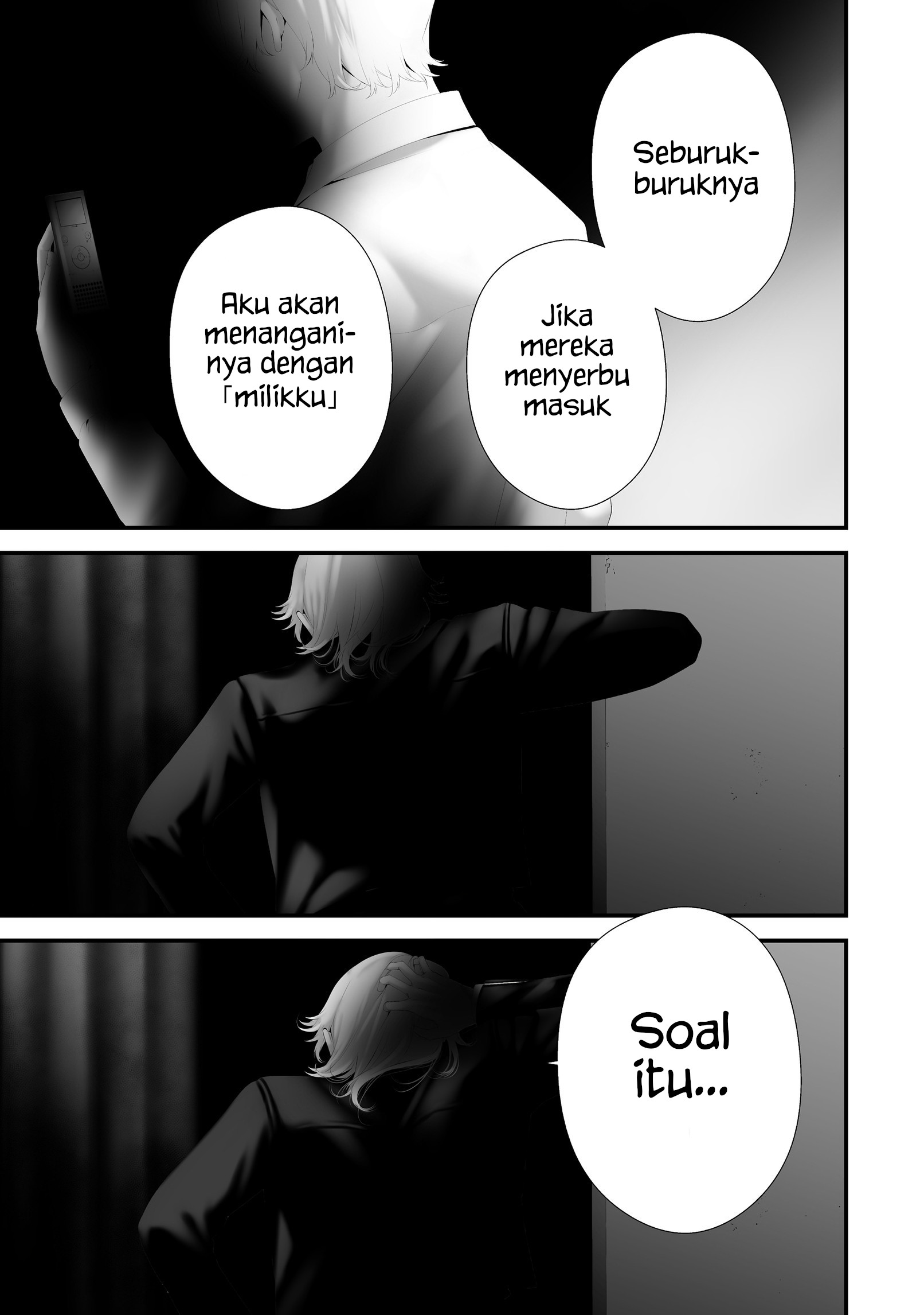 Hachigatsu Kokonoka Boku wa Kimi ni Kuwareru. Chapter 42 - halaman 18