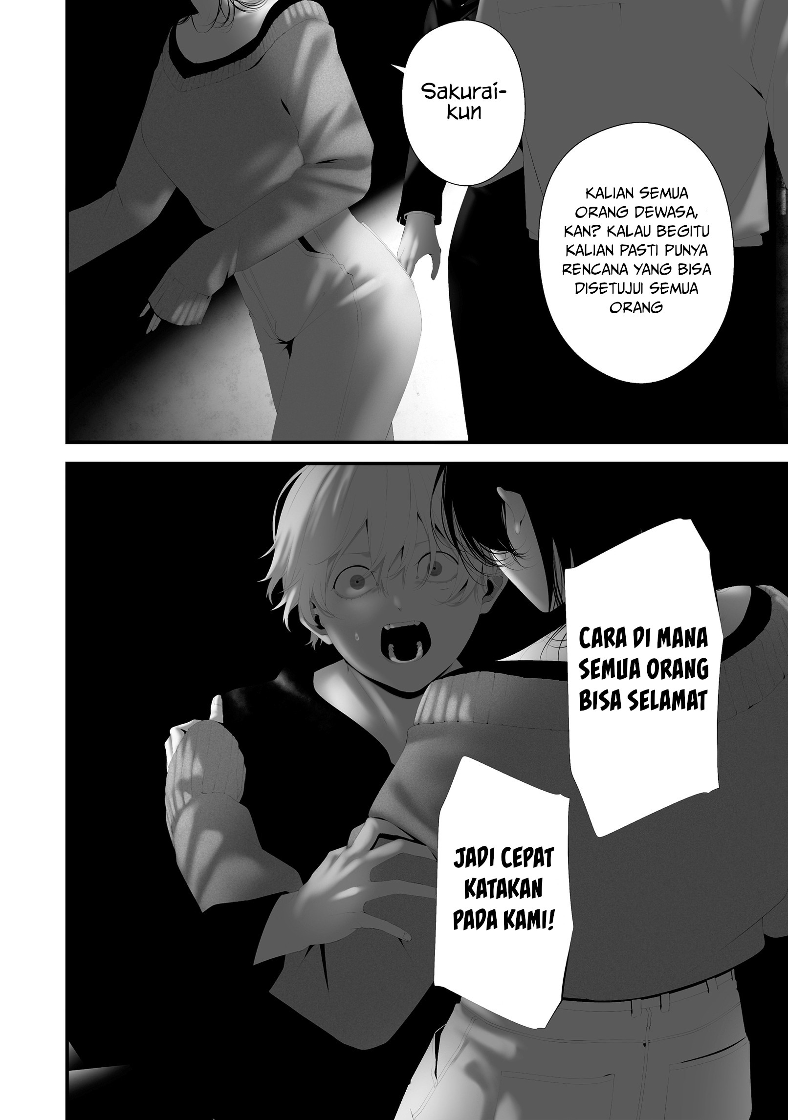 Hachigatsu Kokonoka Boku wa Kimi ni Kuwareru. Chapter 43 - halaman 12