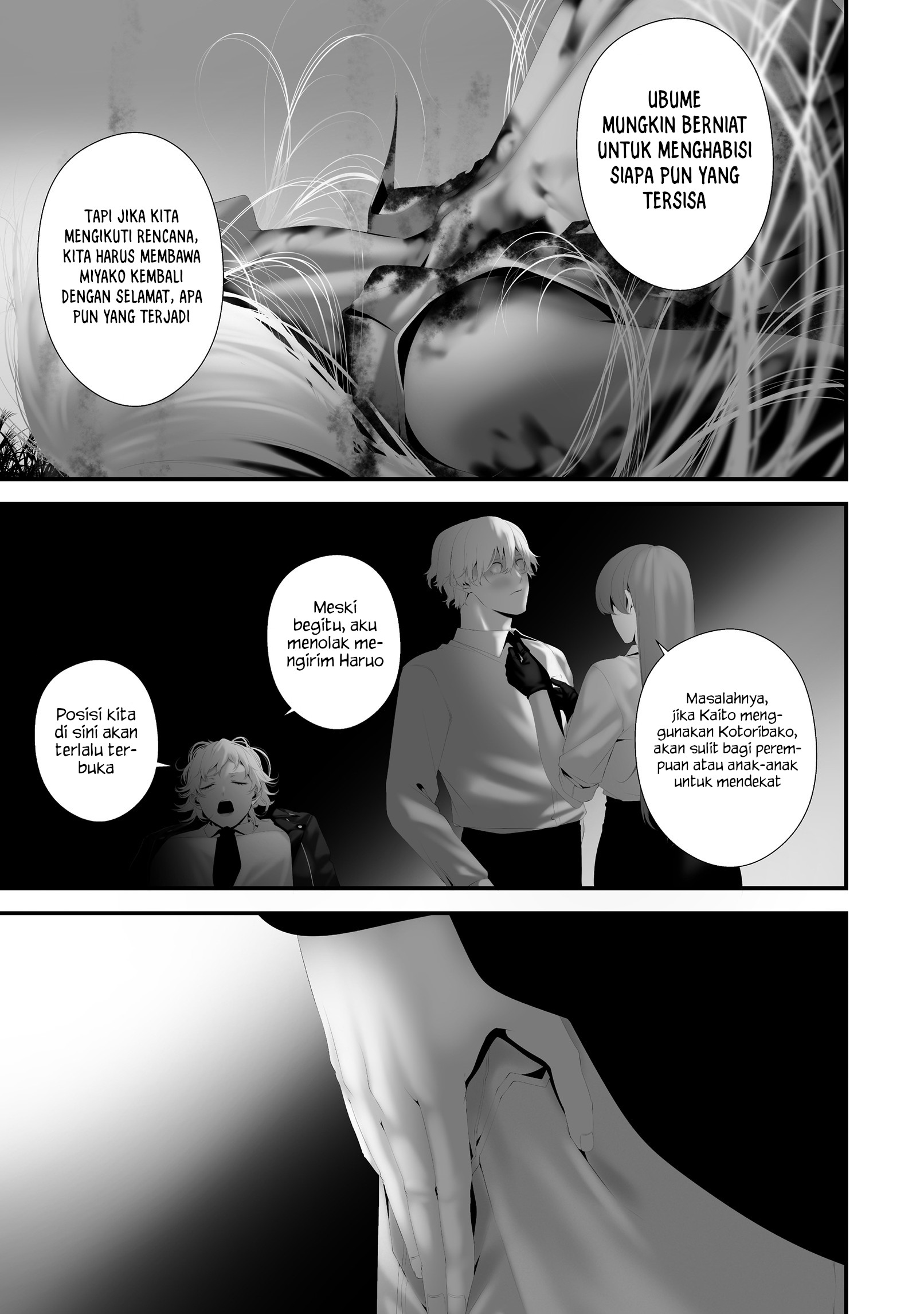Hachigatsu Kokonoka Boku wa Kimi ni Kuwareru. Chapter 44 - halaman 11
