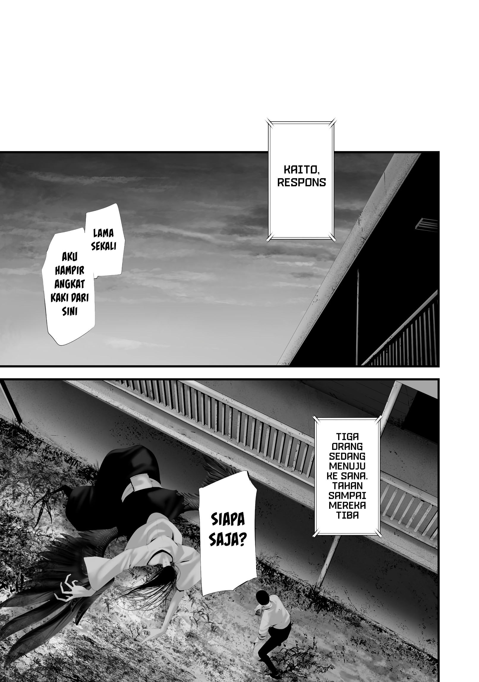 Hachigatsu Kokonoka Boku wa Kimi ni Kuwareru. Chapter 44 - halaman 15