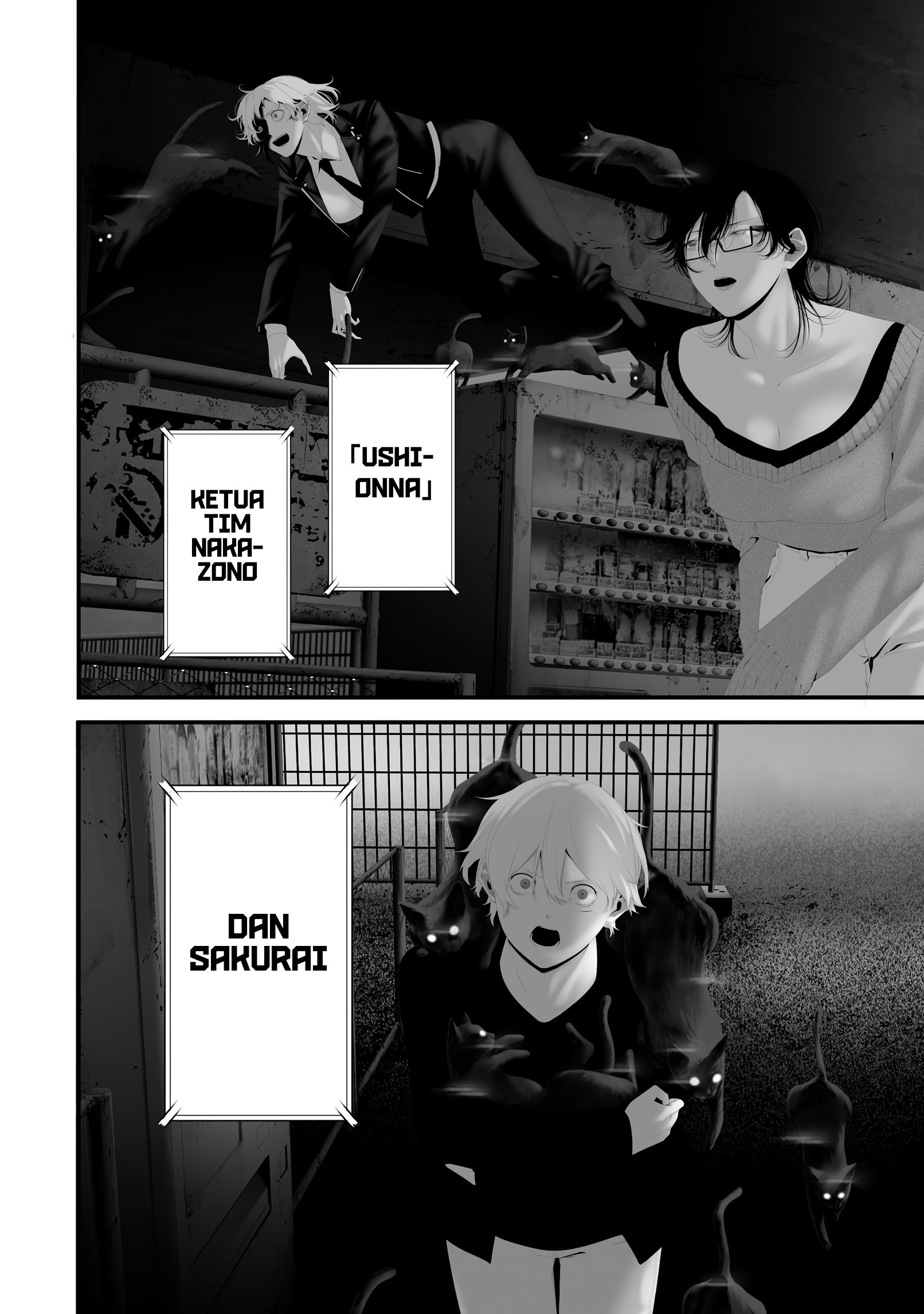 Hachigatsu Kokonoka Boku wa Kimi ni Kuwareru. Chapter 44 - halaman 16