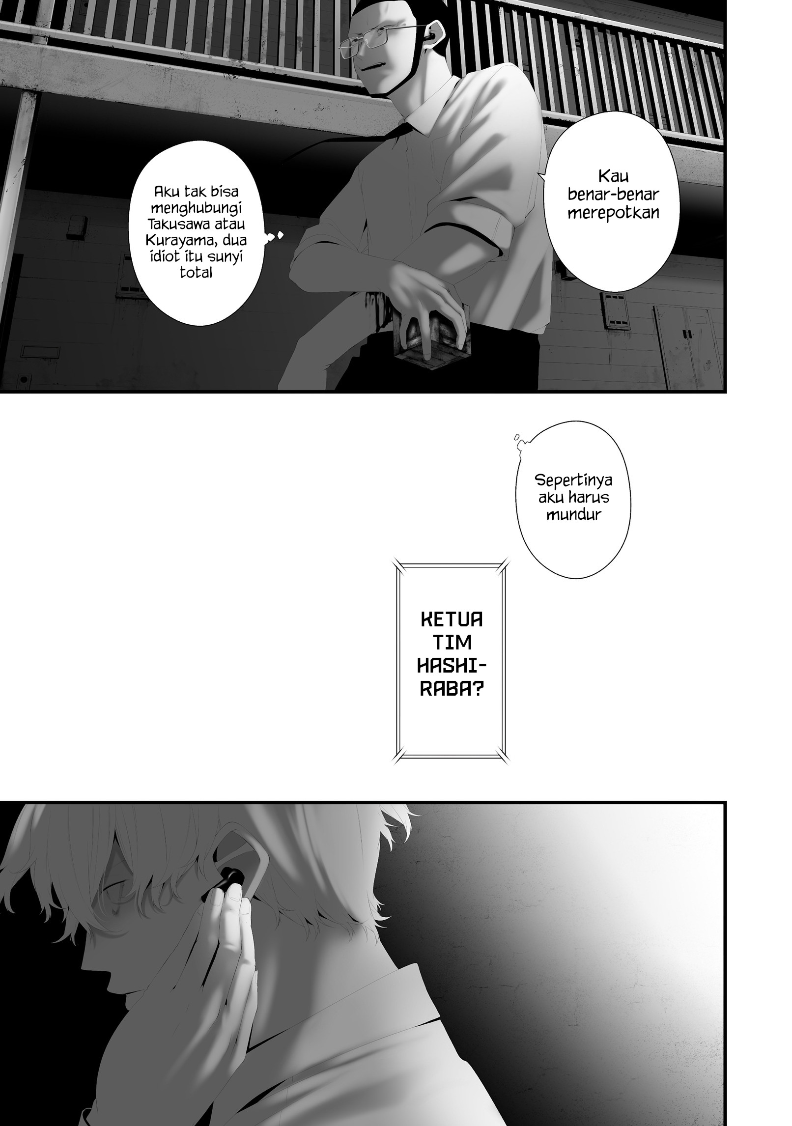 Hachigatsu Kokonoka Boku wa Kimi ni Kuwareru. Chapter 44 - halaman 9