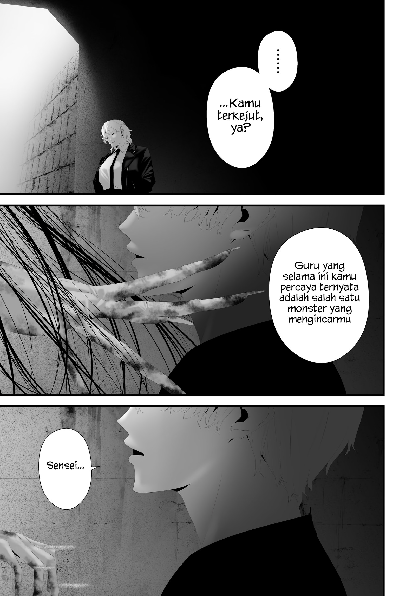 Hachigatsu Kokonoka Boku wa Kimi ni Kuwareru. Chapter 45 - halaman 3