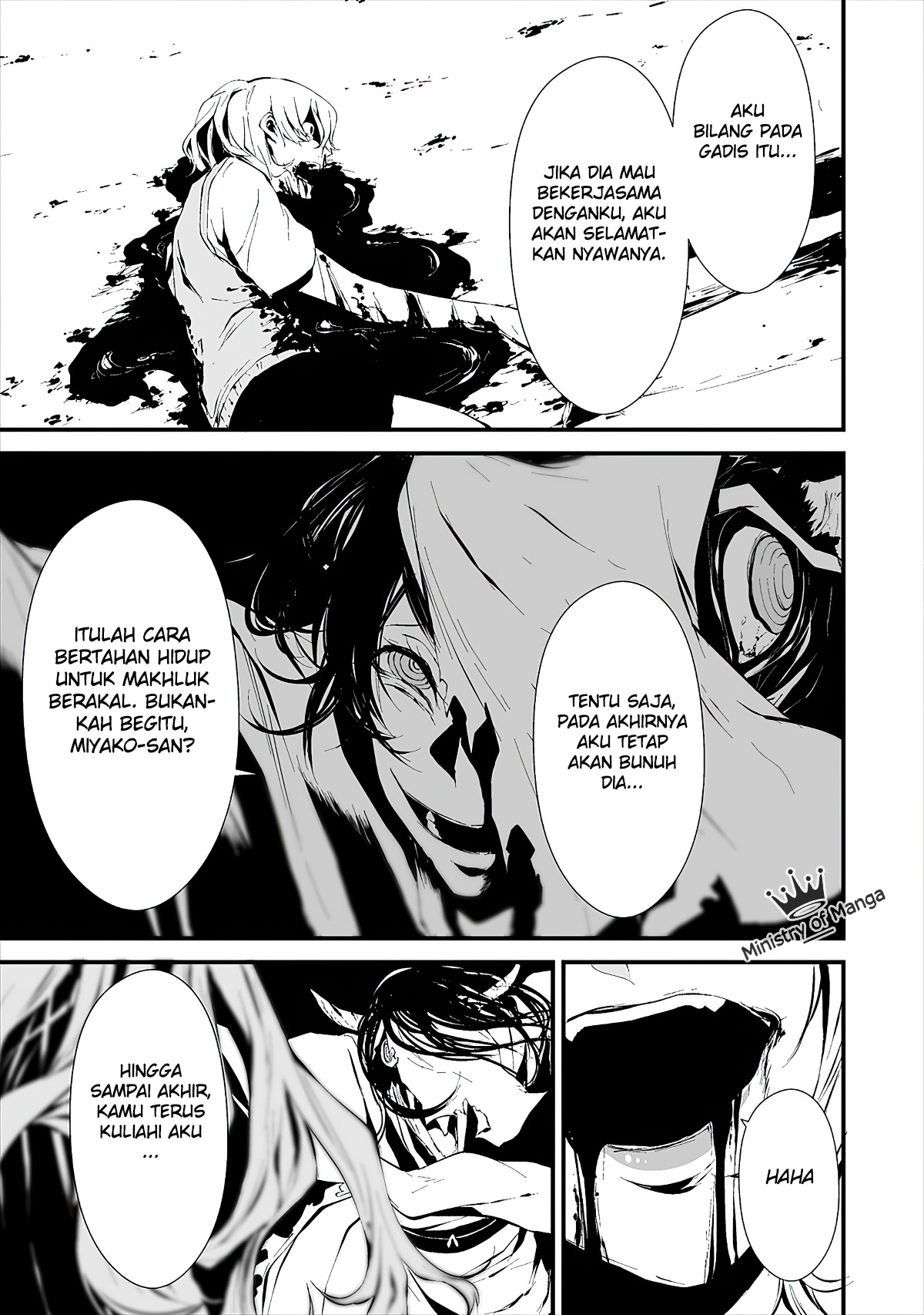 Hachigatsu Kokonoka Boku wa Kimi ni Kuwareru. Chapter 5 - halaman 17