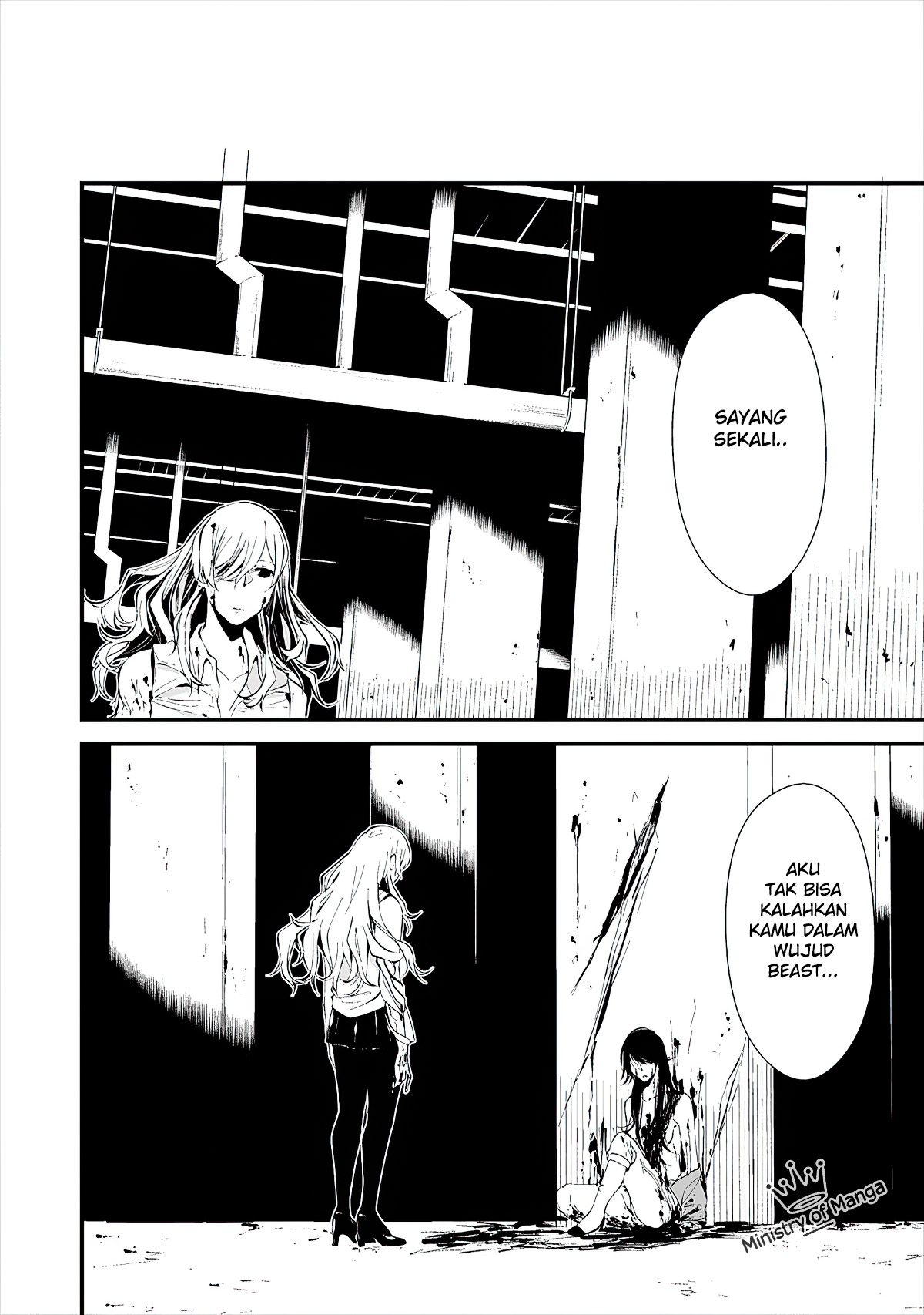 Hachigatsu Kokonoka Boku wa Kimi ni Kuwareru. Chapter 5 - halaman 21