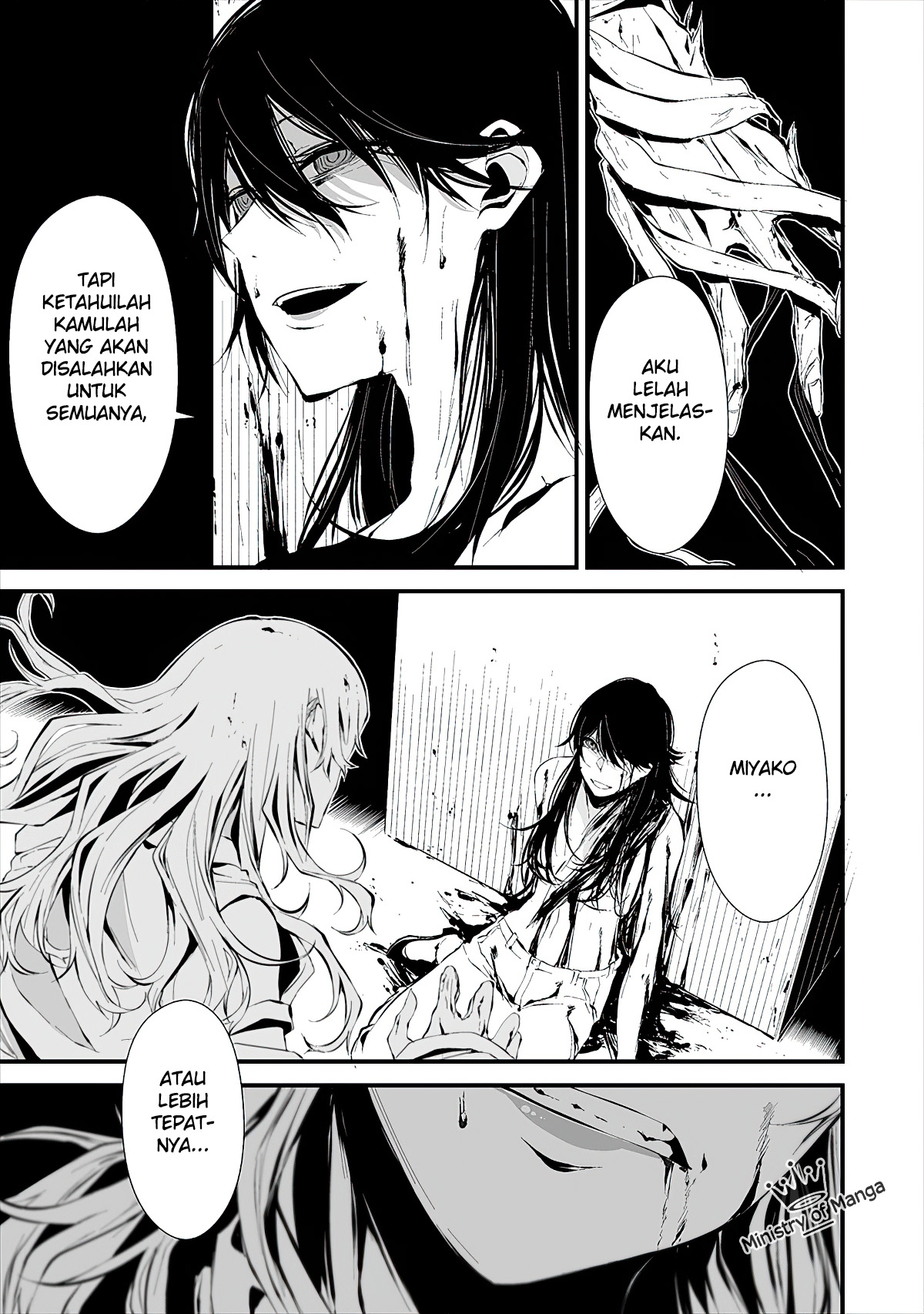 Hachigatsu Kokonoka Boku wa Kimi ni Kuwareru. Chapter 5 - halaman 24