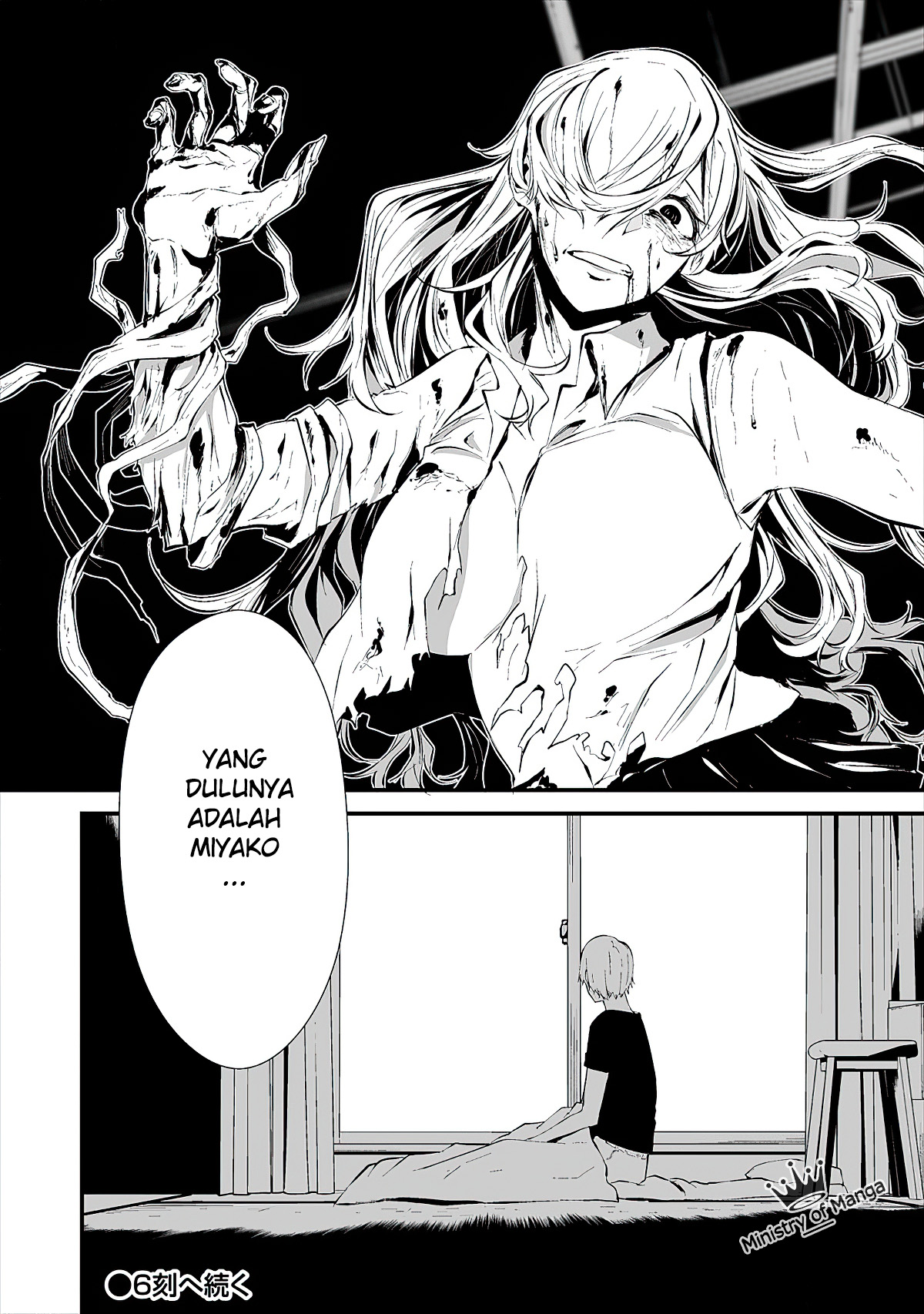Hachigatsu Kokonoka Boku wa Kimi ni Kuwareru. Chapter 5 - halaman 25