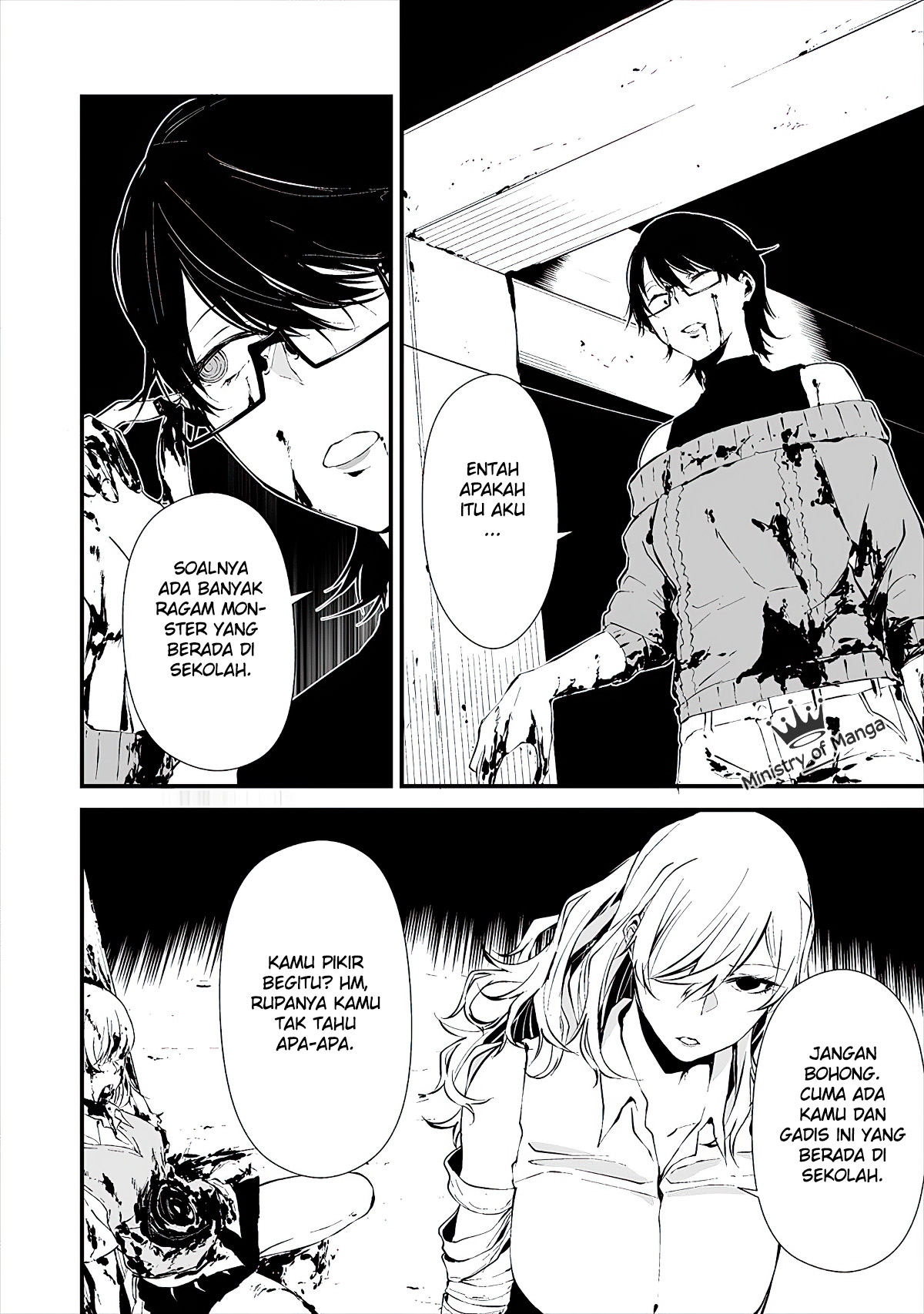 Hachigatsu Kokonoka Boku wa Kimi ni Kuwareru. Chapter 5 - halaman 3
