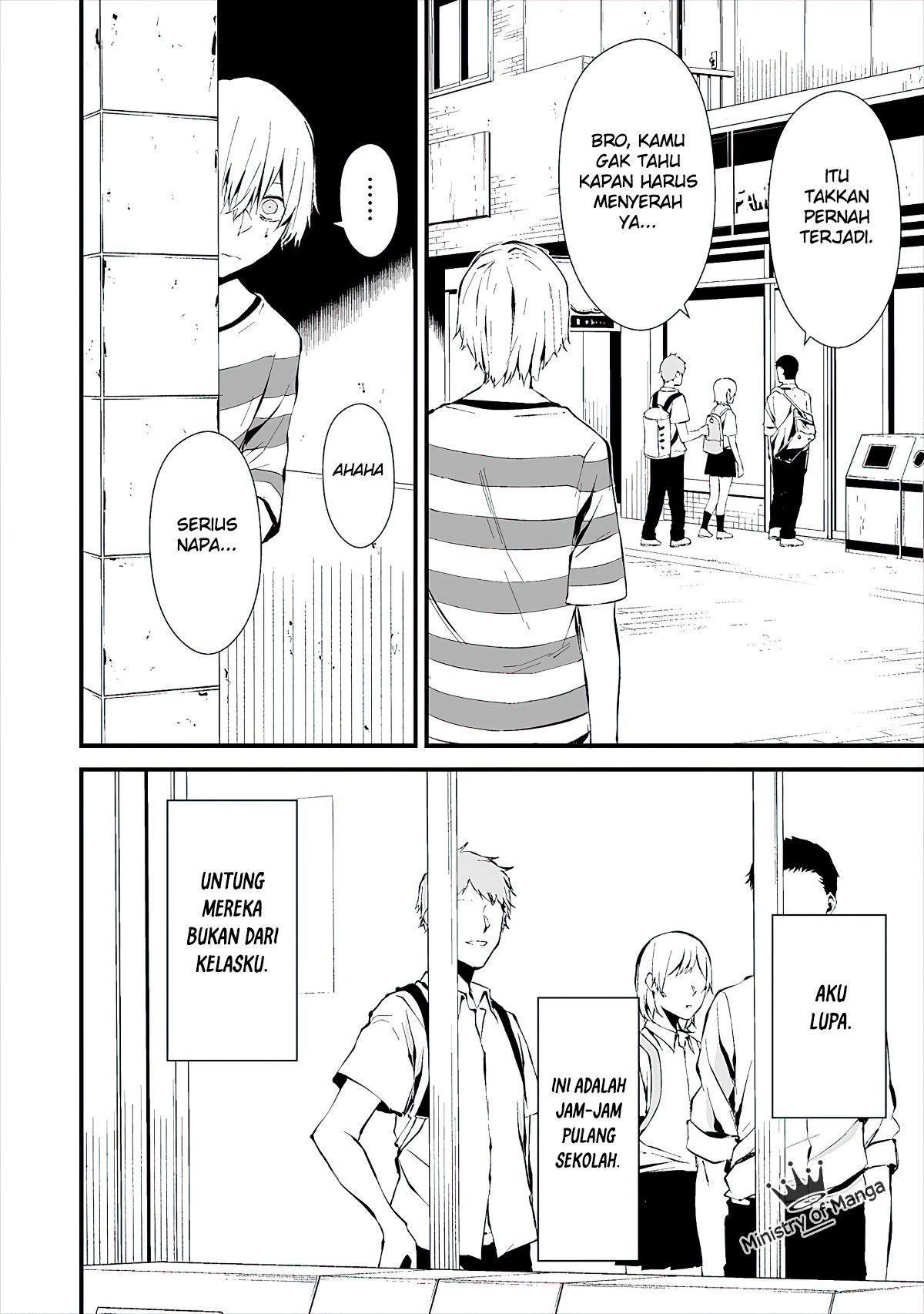 Hachigatsu Kokonoka Boku wa Kimi ni Kuwareru. Chapter 6 - halaman 12