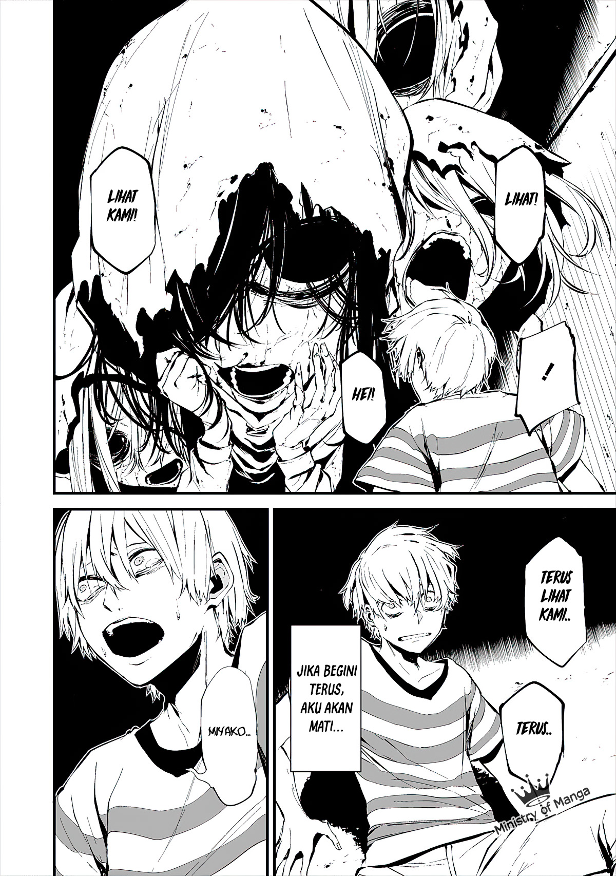 Hachigatsu Kokonoka Boku wa Kimi ni Kuwareru. Chapter 6 - halaman 16