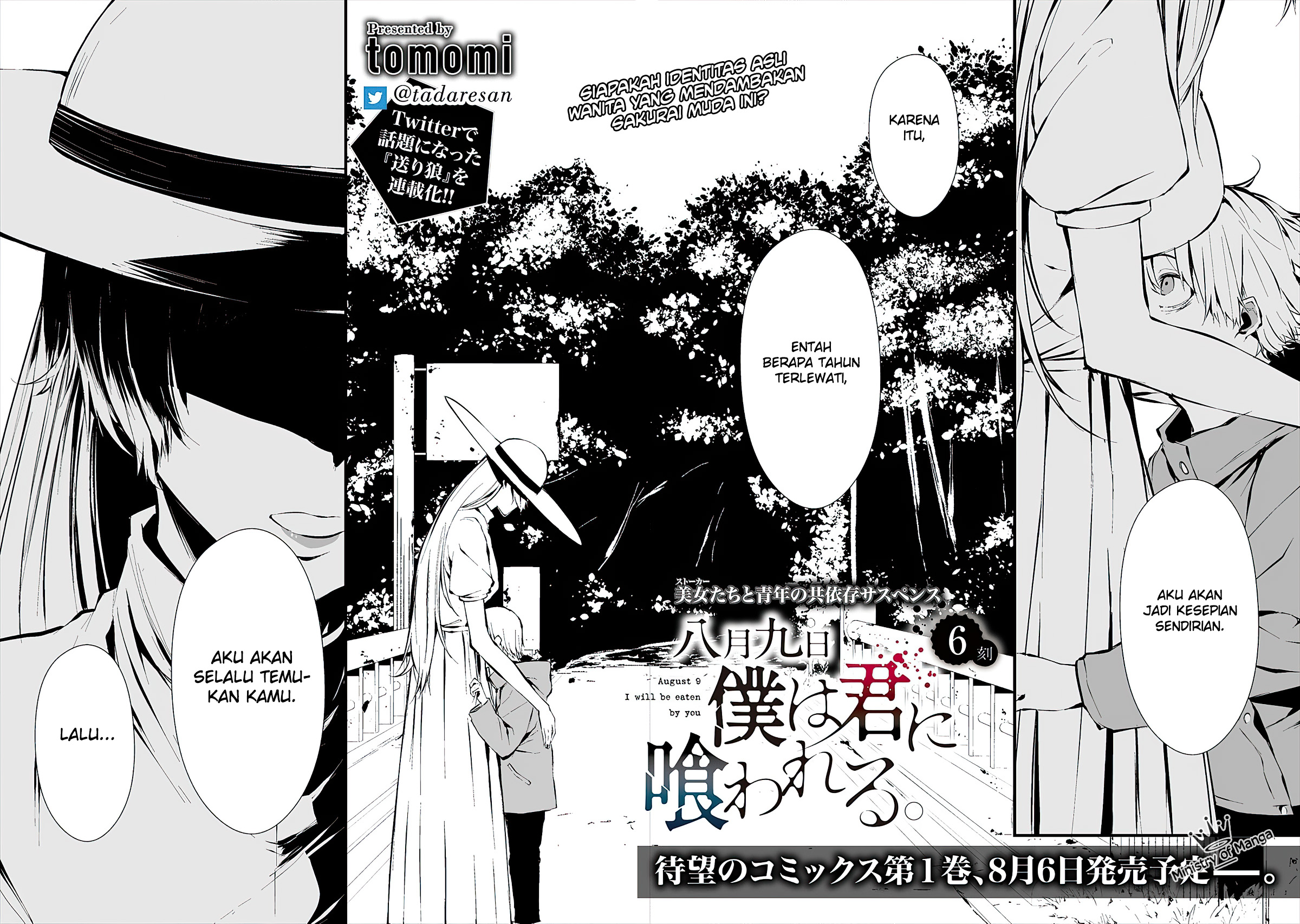 Hachigatsu Kokonoka Boku wa Kimi ni Kuwareru. Chapter 6 - halaman 3