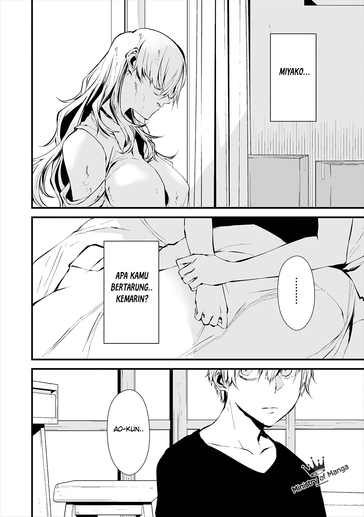 Hachigatsu Kokonoka Boku wa Kimi ni Kuwareru. Chapter 6 - halaman 6
