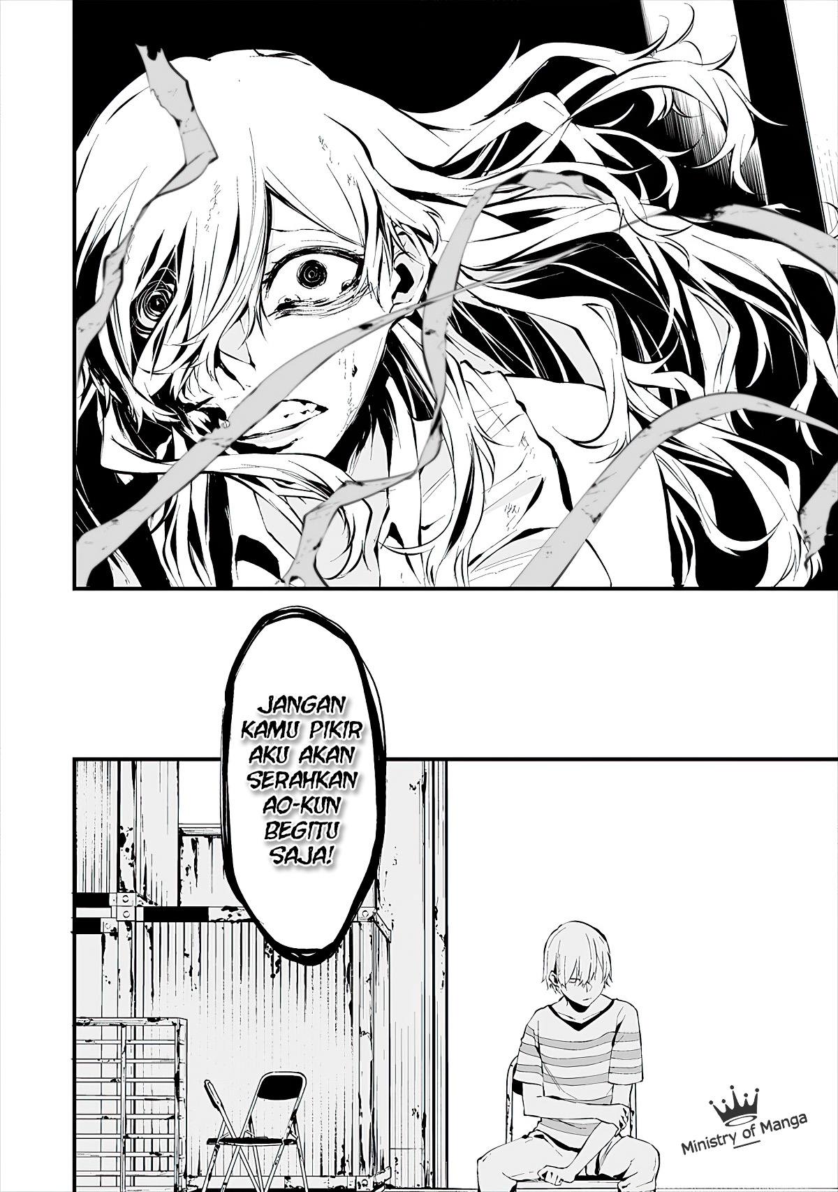 Hachigatsu Kokonoka Boku wa Kimi ni Kuwareru. Chapter 7 - halaman 12