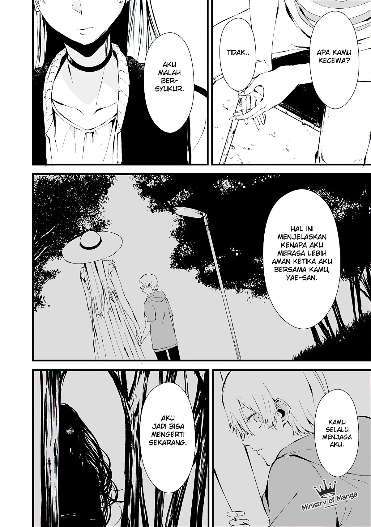 Hachigatsu Kokonoka Boku wa Kimi ni Kuwareru. Chapter 7 - halaman 16