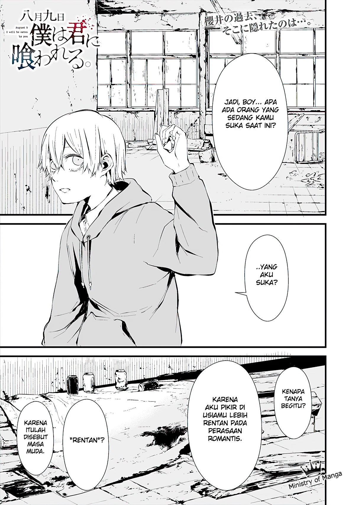 Hachigatsu Kokonoka Boku wa Kimi ni Kuwareru. Chapter 7 - halaman 2