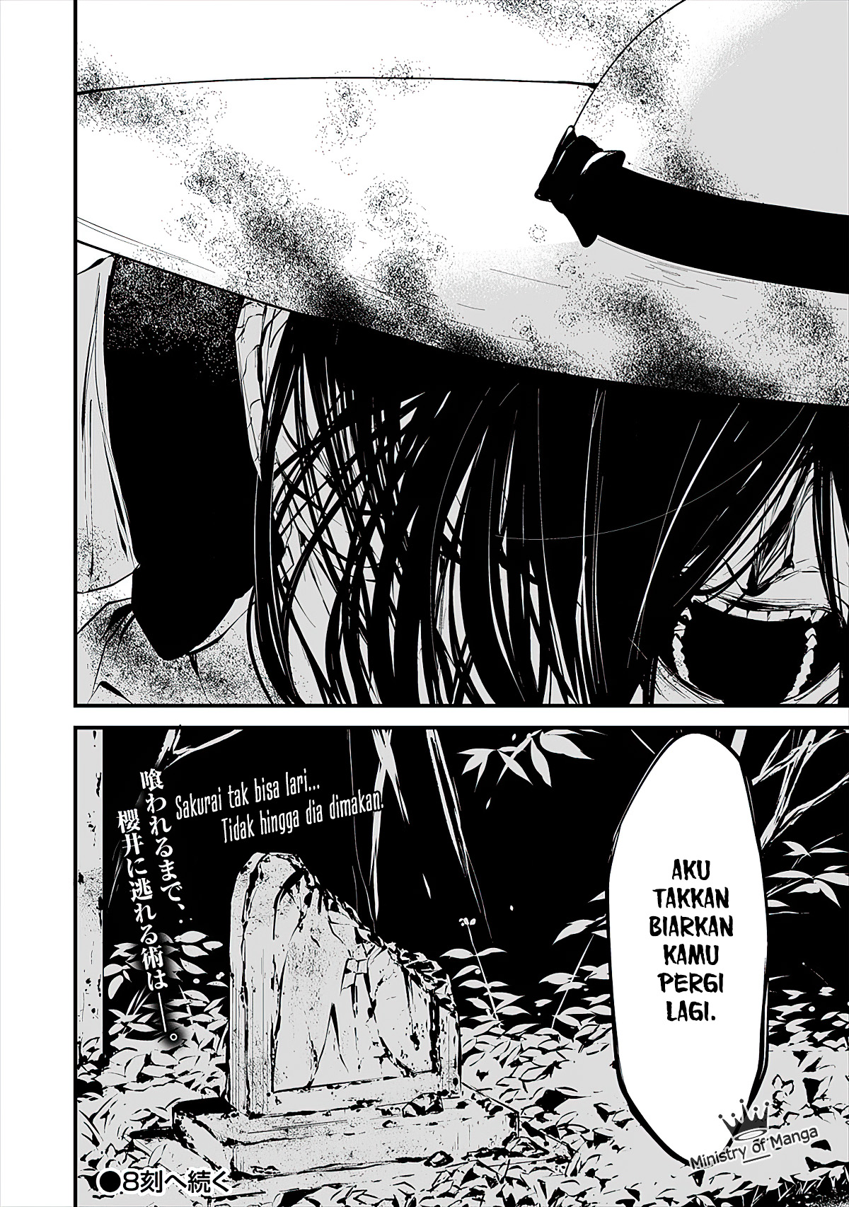 Hachigatsu Kokonoka Boku wa Kimi ni Kuwareru. Chapter 7 - halaman 23