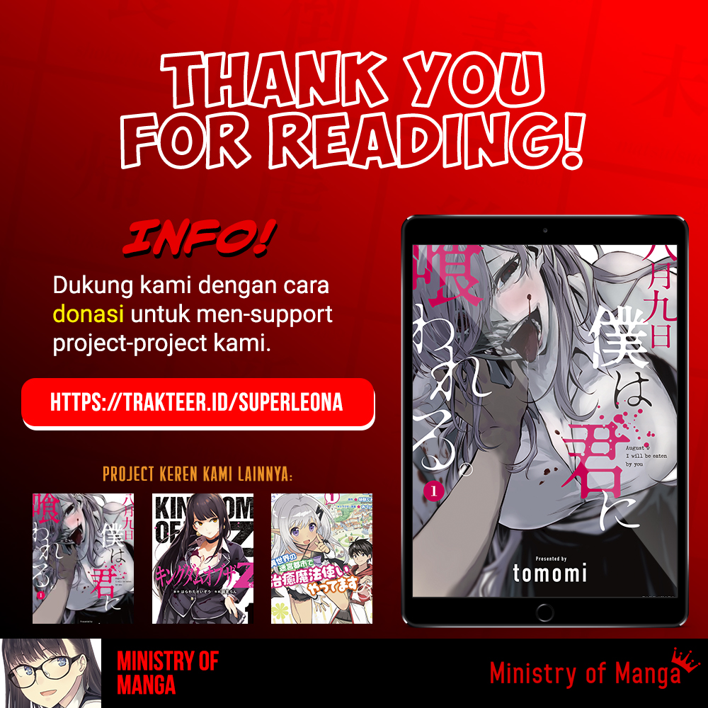 Hachigatsu Kokonoka Boku wa Kimi ni Kuwareru. Chapter 7 - halaman 24