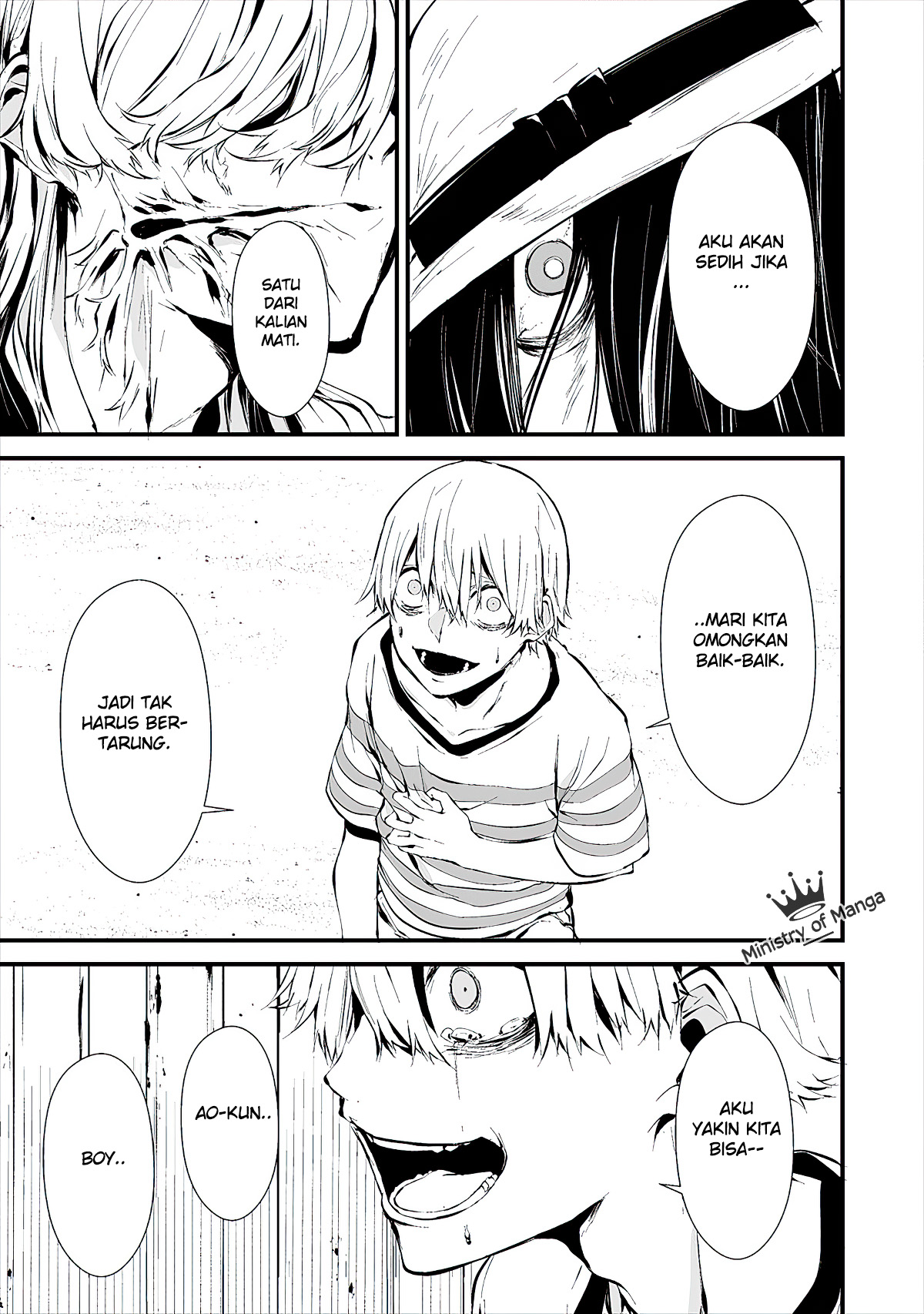Hachigatsu Kokonoka Boku wa Kimi ni Kuwareru. Chapter 8 - halaman 17