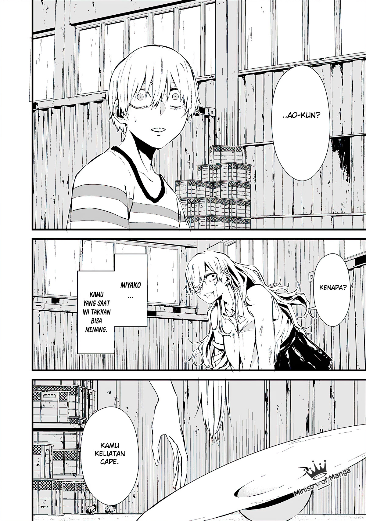 Hachigatsu Kokonoka Boku wa Kimi ni Kuwareru. Chapter 8 - halaman 8