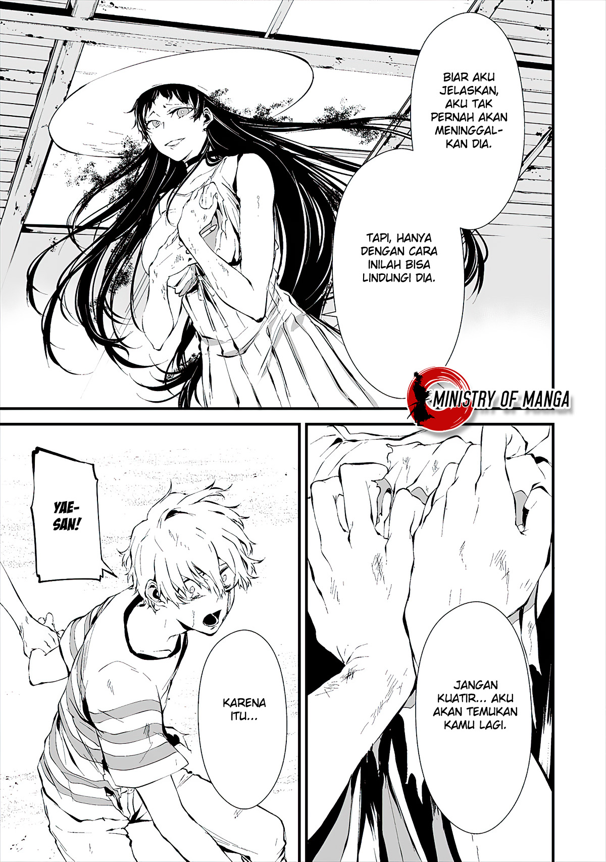 Hachigatsu Kokonoka Boku wa Kimi ni Kuwareru. Chapter 9 - halaman 11