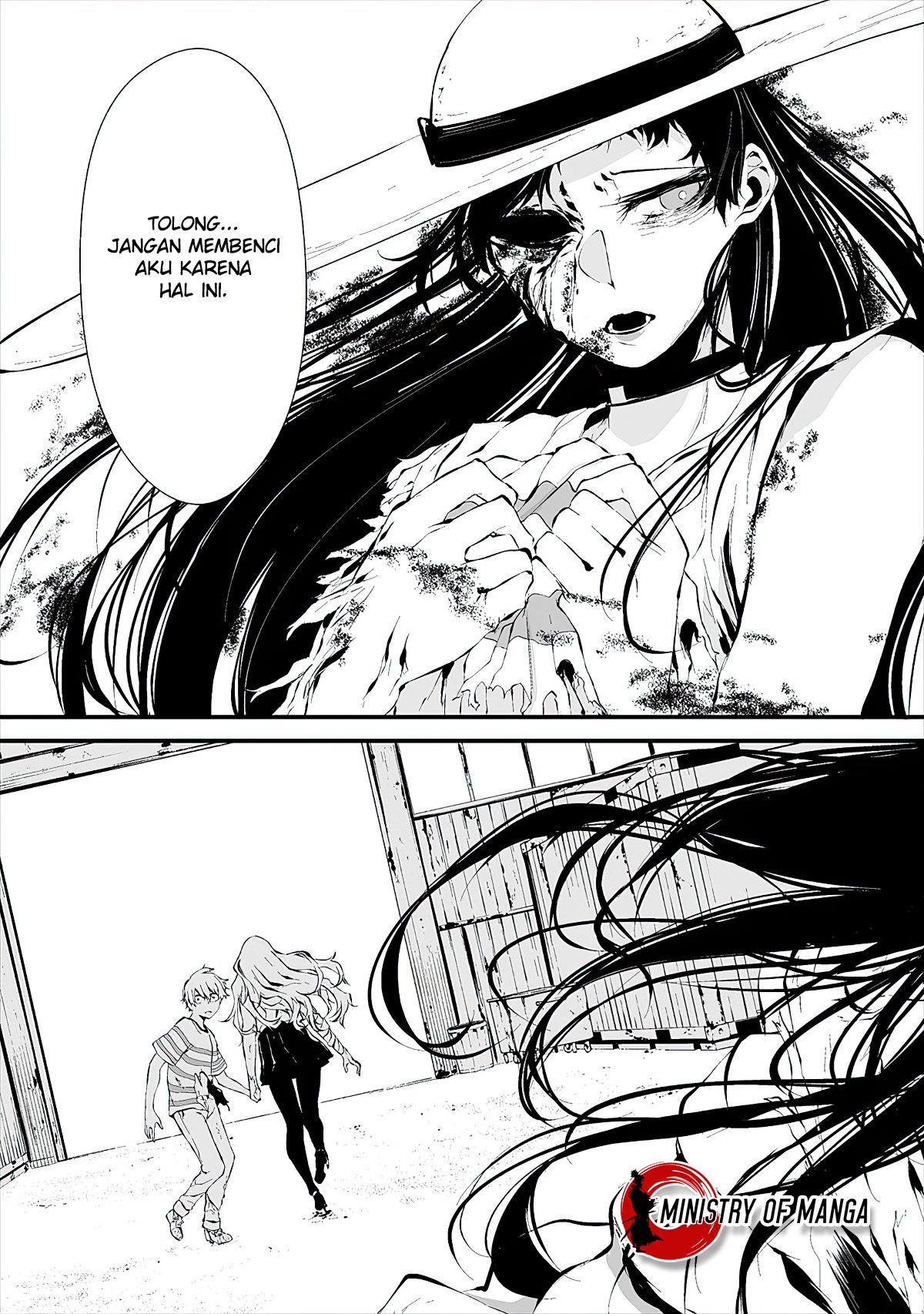 Hachigatsu Kokonoka Boku wa Kimi ni Kuwareru. Chapter 9 - halaman 12