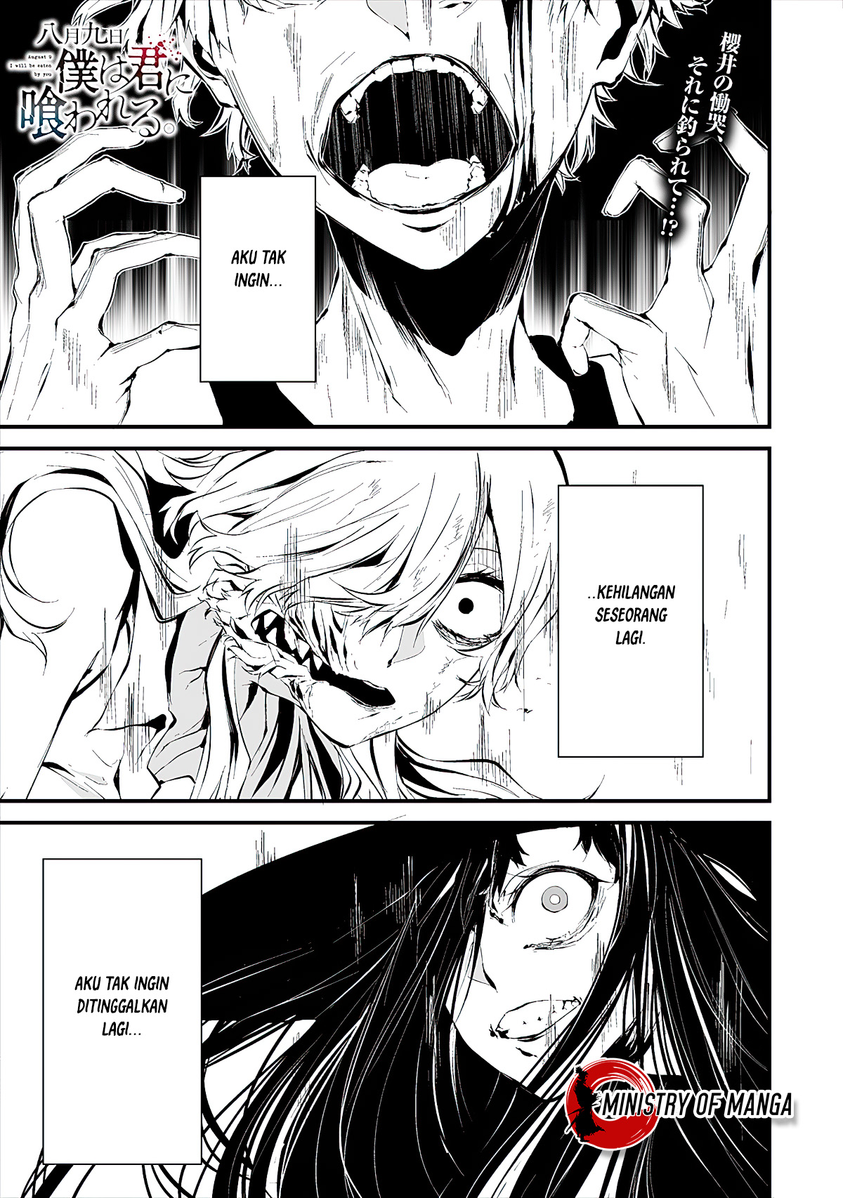 Hachigatsu Kokonoka Boku wa Kimi ni Kuwareru. Chapter 9 - halaman 2
