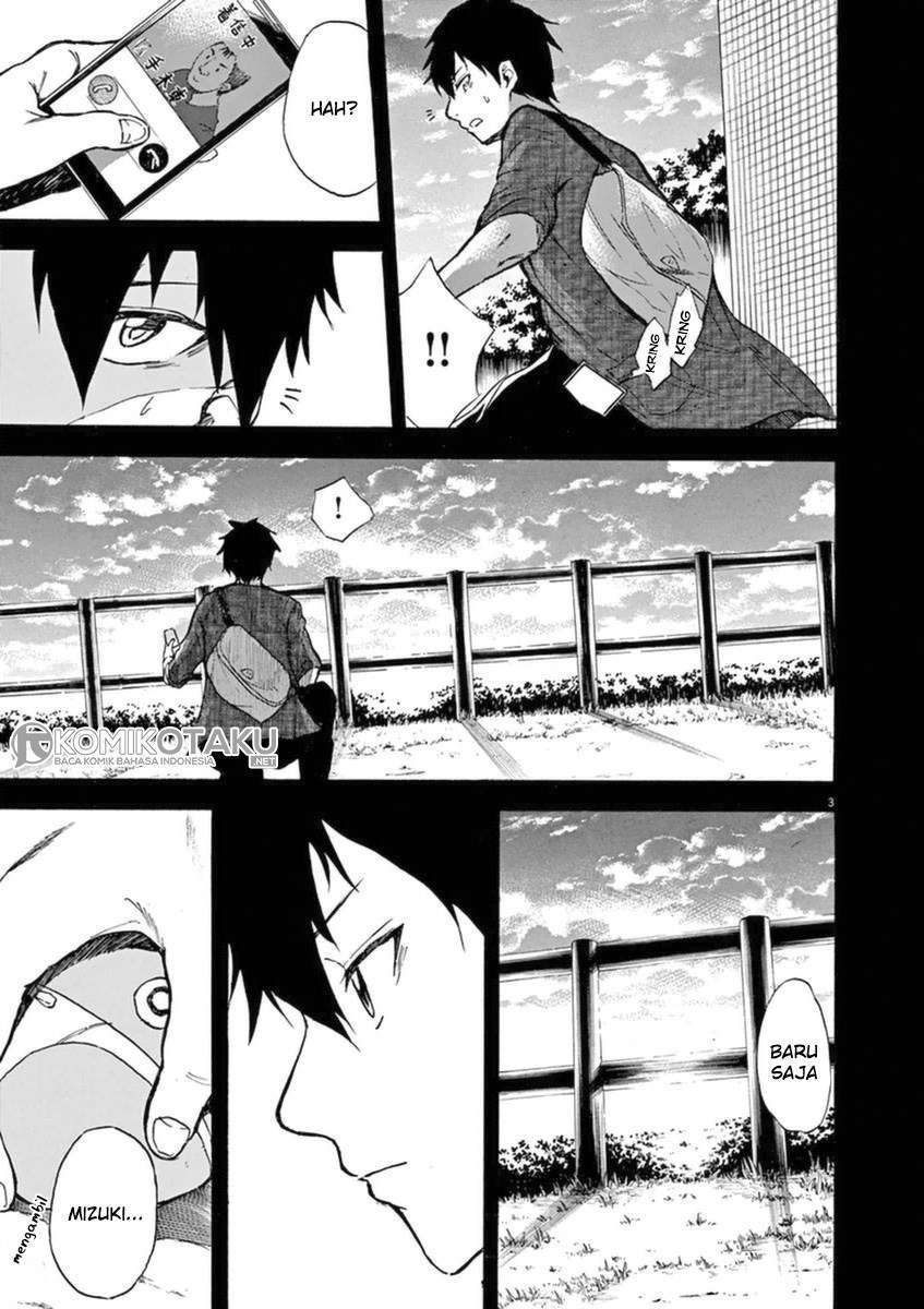 Hachigatsu no Ghost Chapter 1 - halaman 4