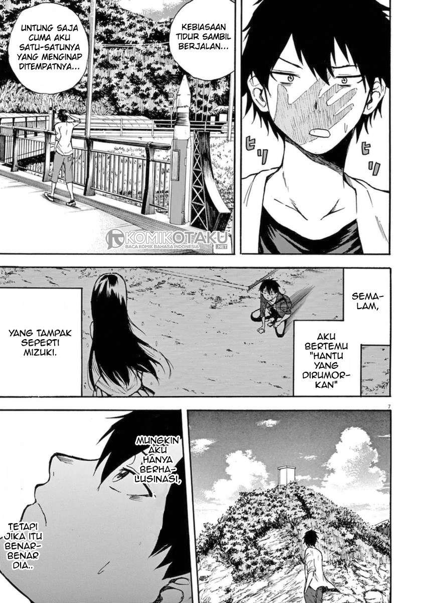 Hachigatsu no Ghost Chapter 1 - halaman 8
