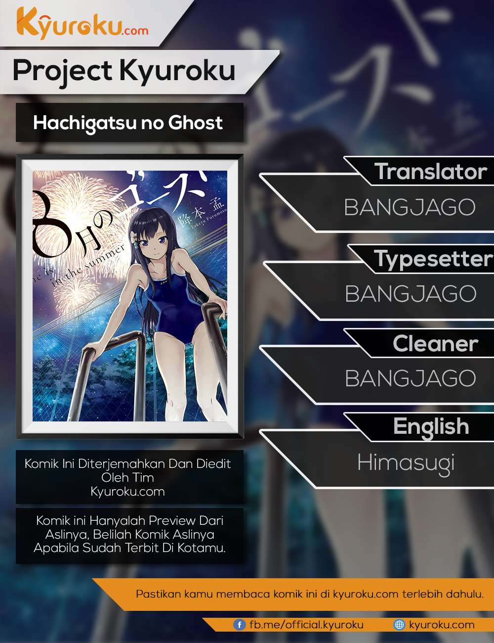 Hachigatsu no Ghost Chapter 10 - halaman 1