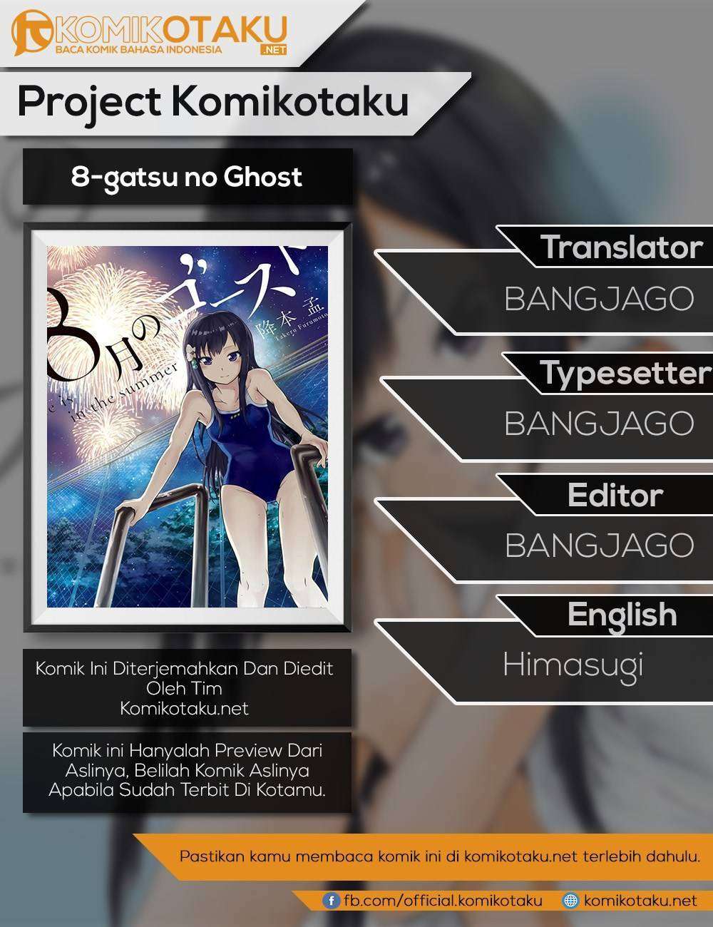 Hachigatsu no Ghost Chapter 3 - halaman 1