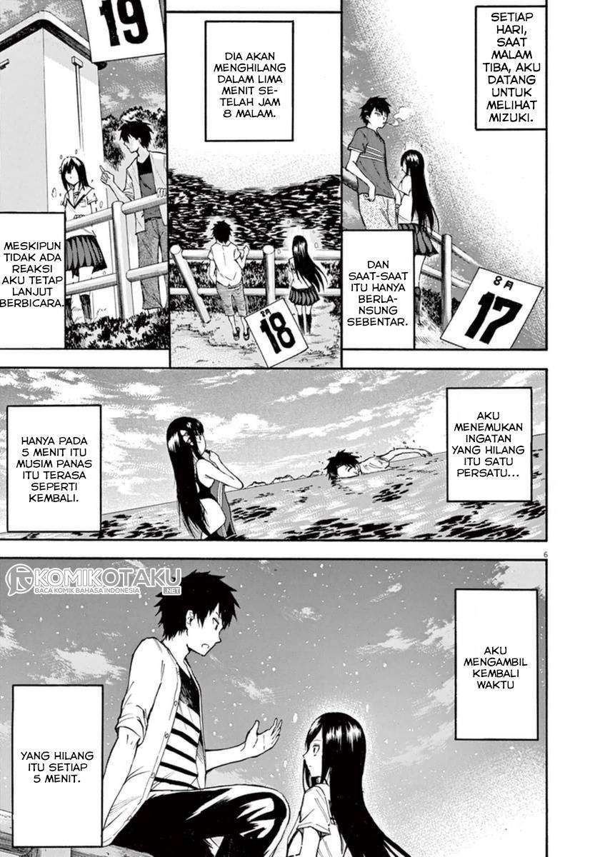 Hachigatsu no Ghost Chapter 4 - halaman 7